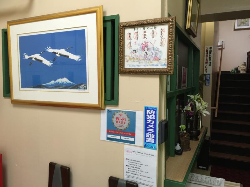 Shochikubai Hostel No.2 Men Only