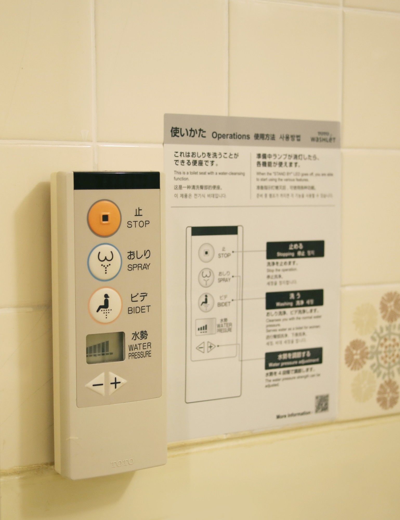 Sun Hotel Nagoya Nishiki