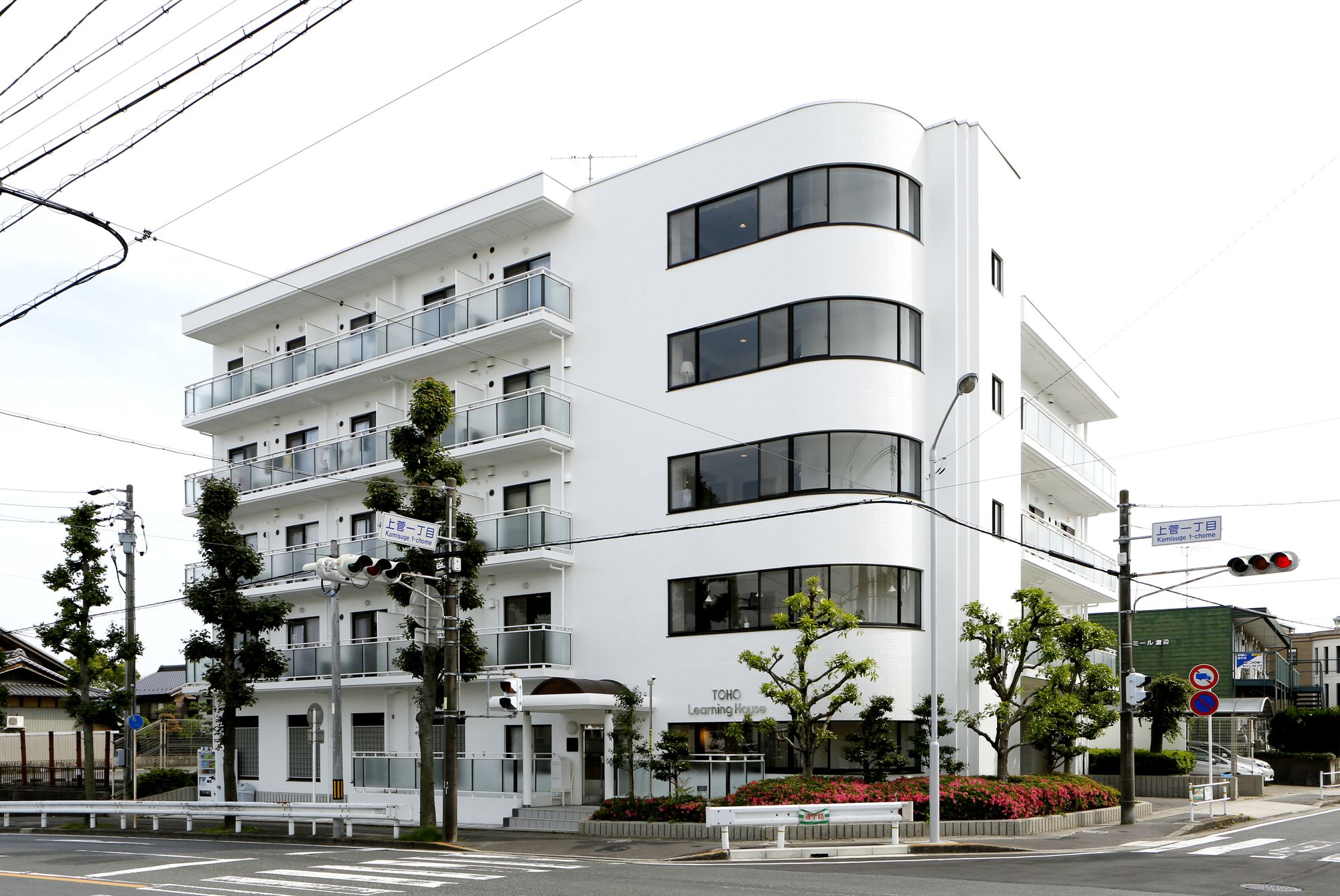 TOHO Learning House
