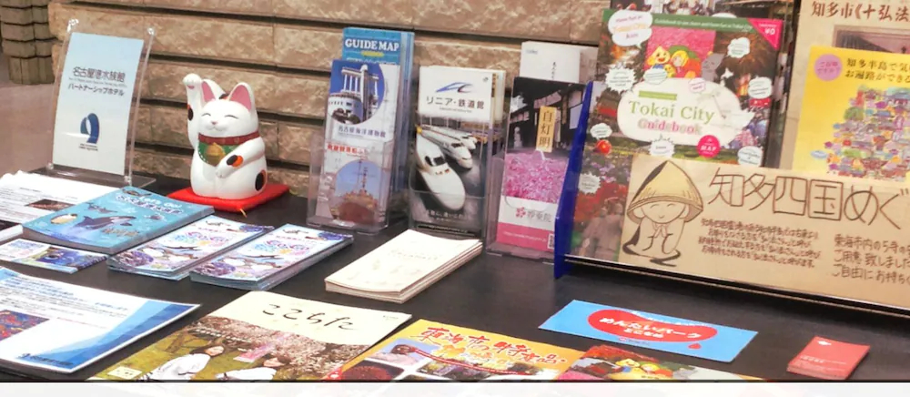 Tokai City Hotel