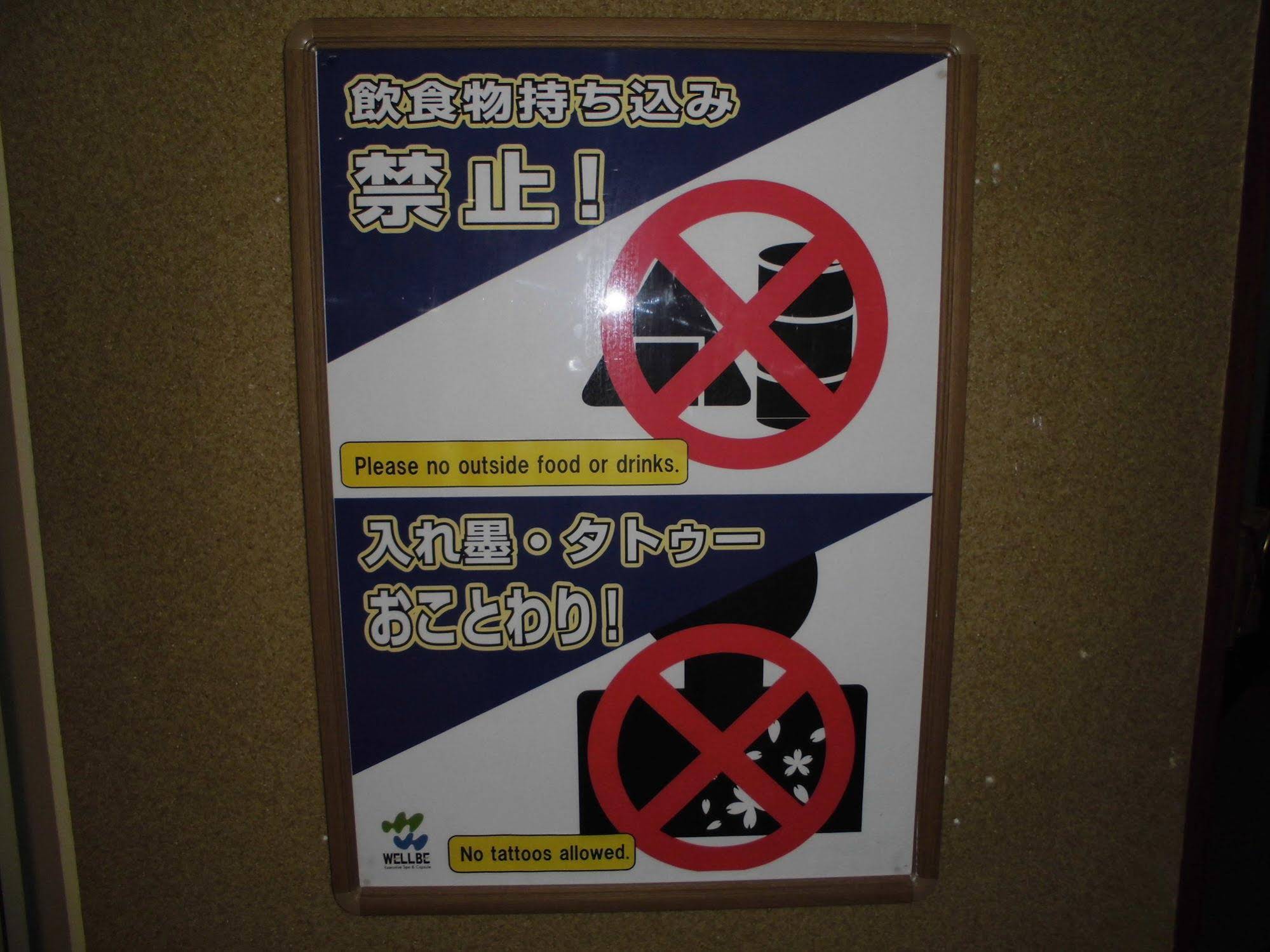 Wellbe Meieki