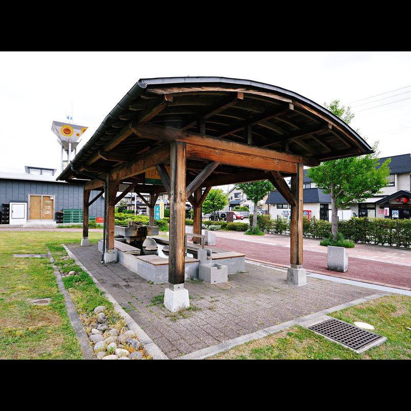 Himawari Onsen Yurara