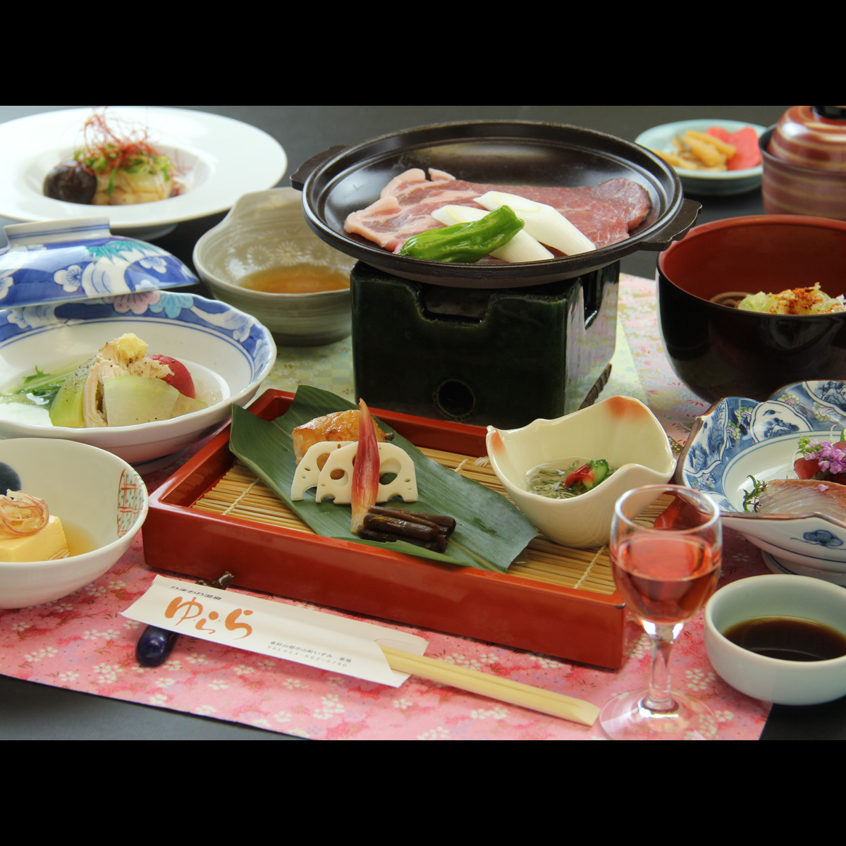Himawari Onsen Yurara