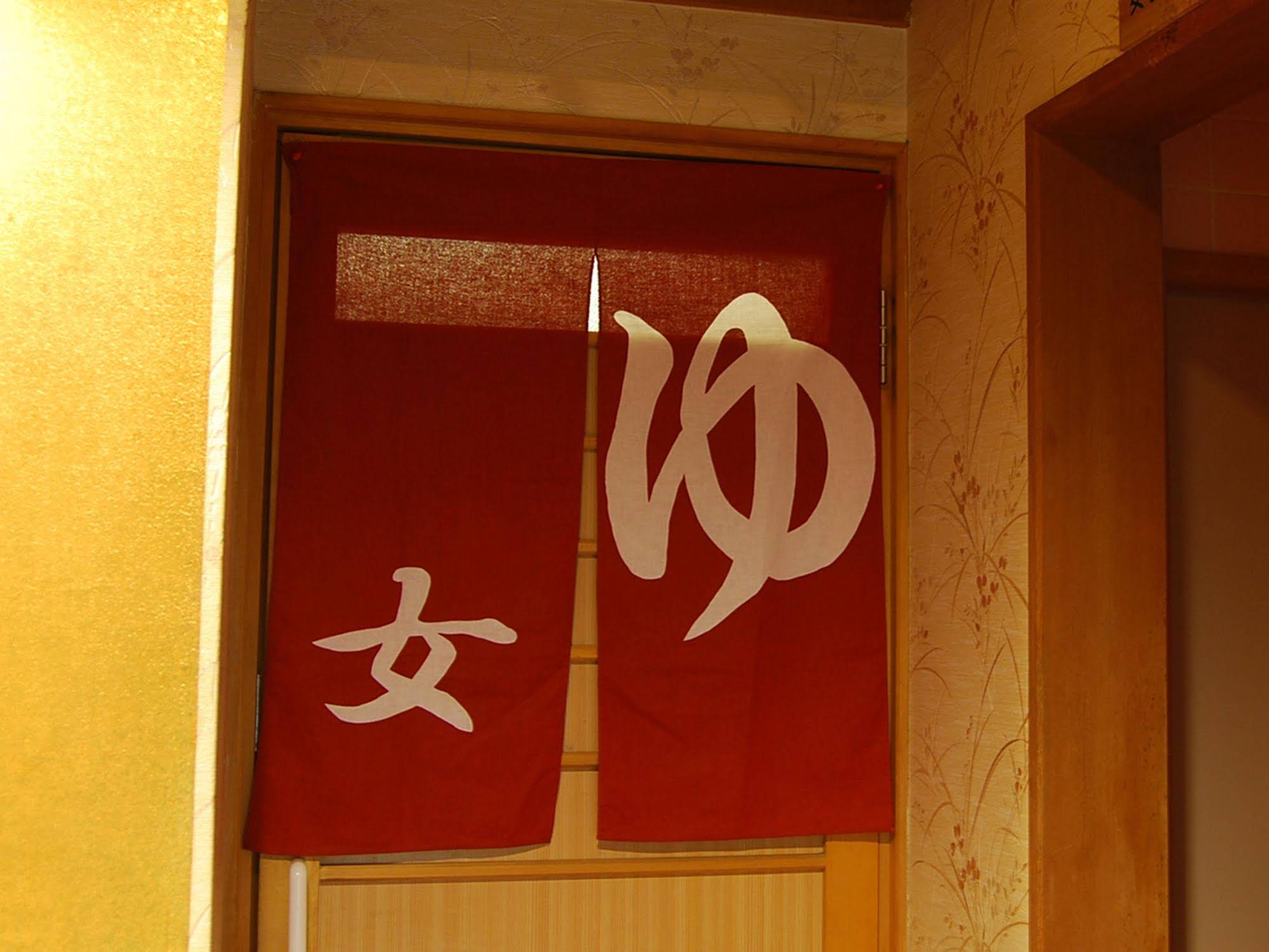 Hanagoyomi