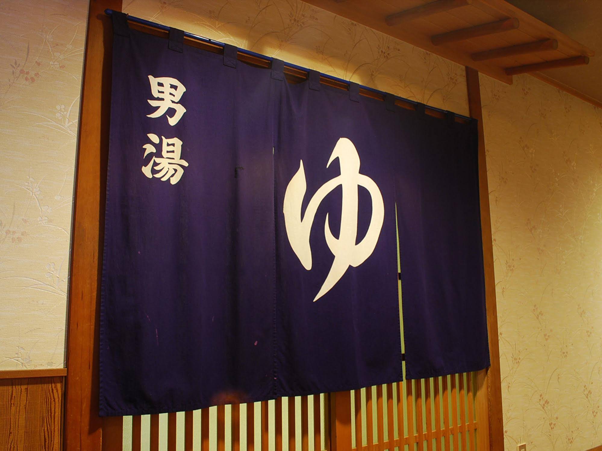 Hanagoyomi