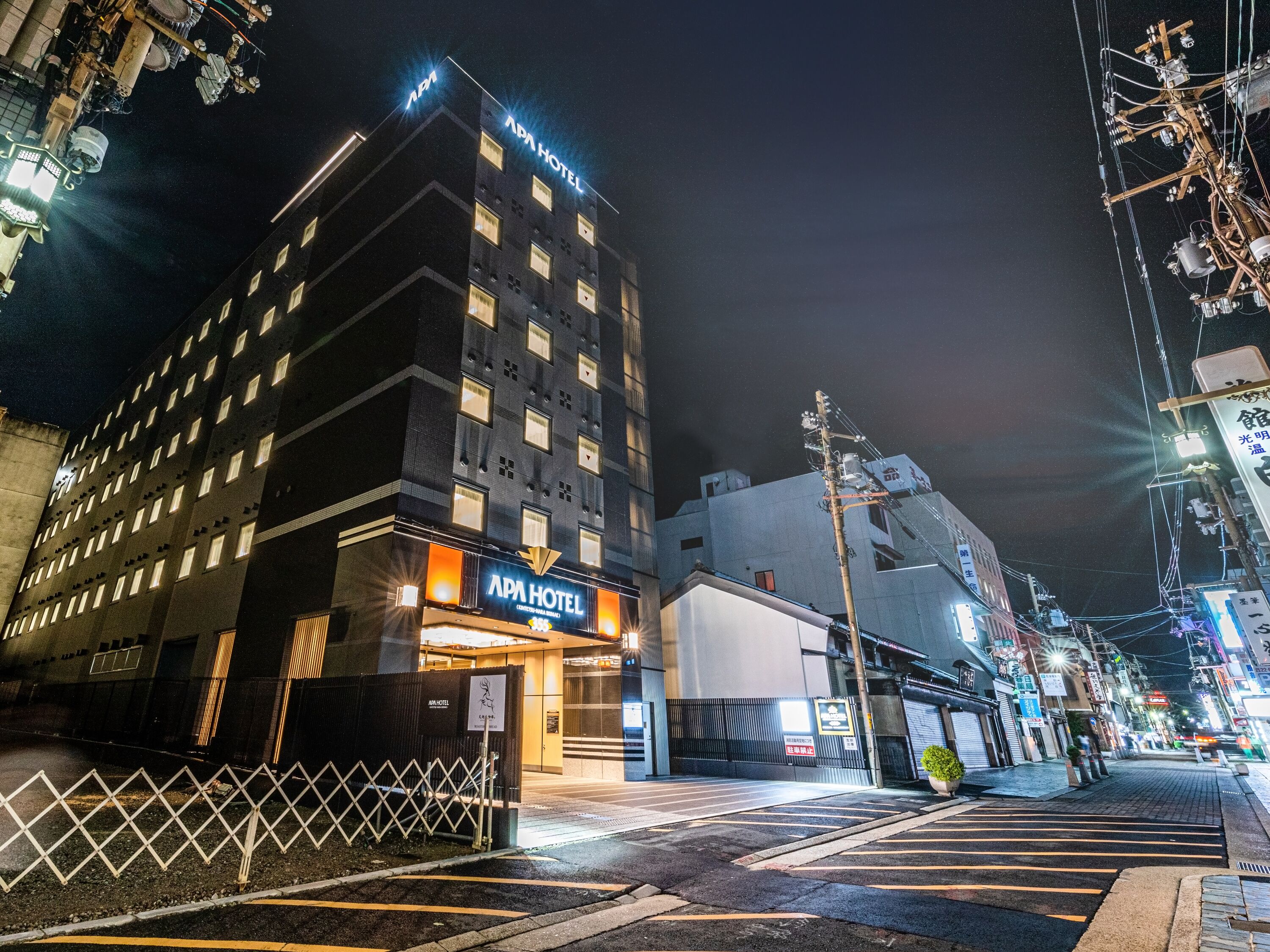 APA Hotel Kintetsunara-Ekimae