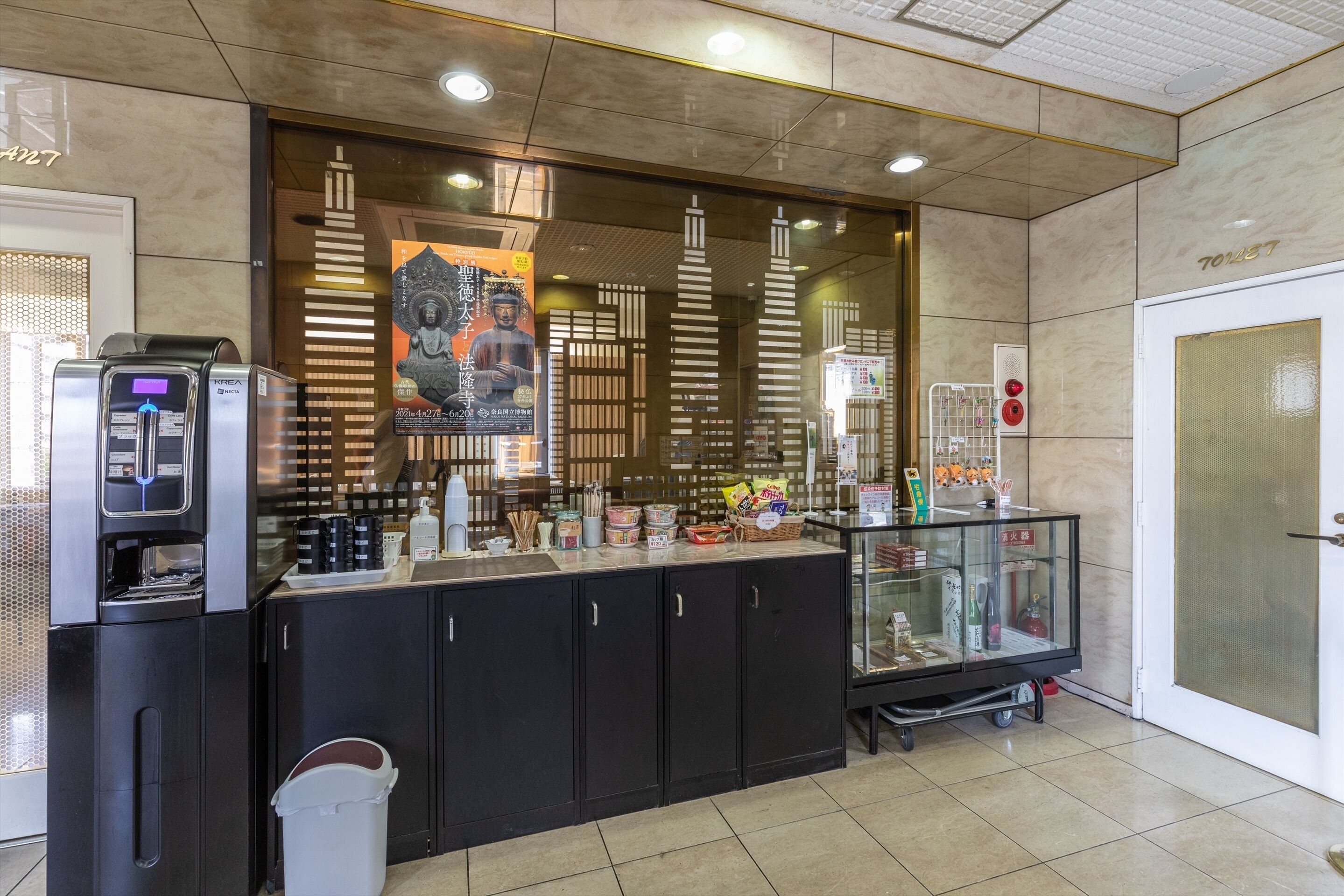 Tabist Business Hotel Takamado Shin-Omiya by OYO
