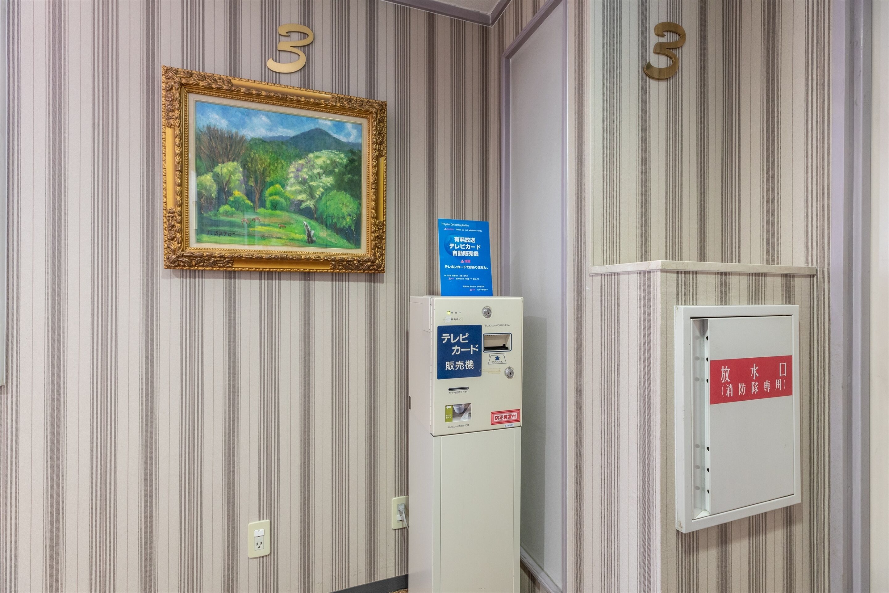 Tabist Business Hotel Takamado Shin-Omiya by OYO
