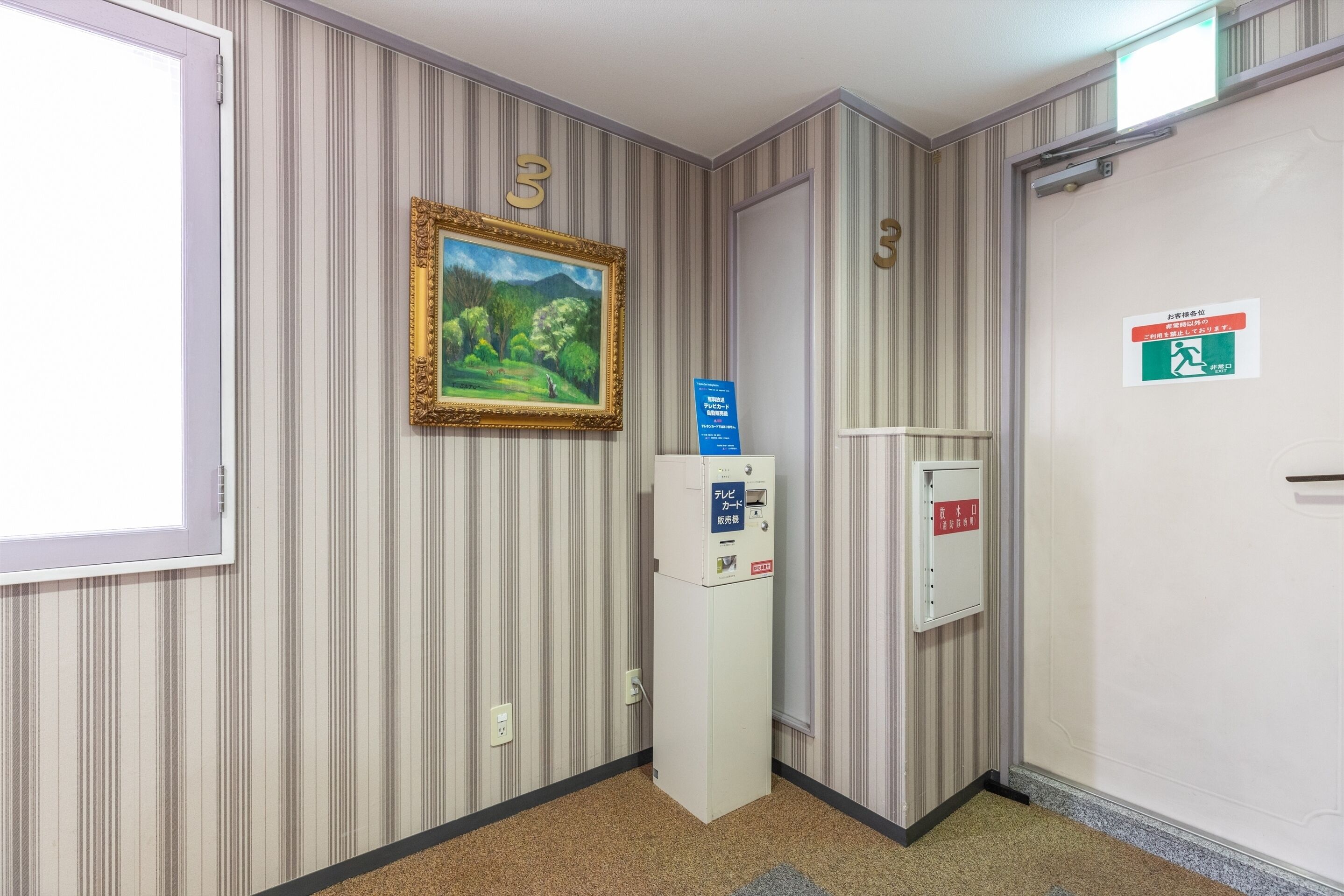 Tabist Business Hotel Takamado Shin-Omiya by OYO