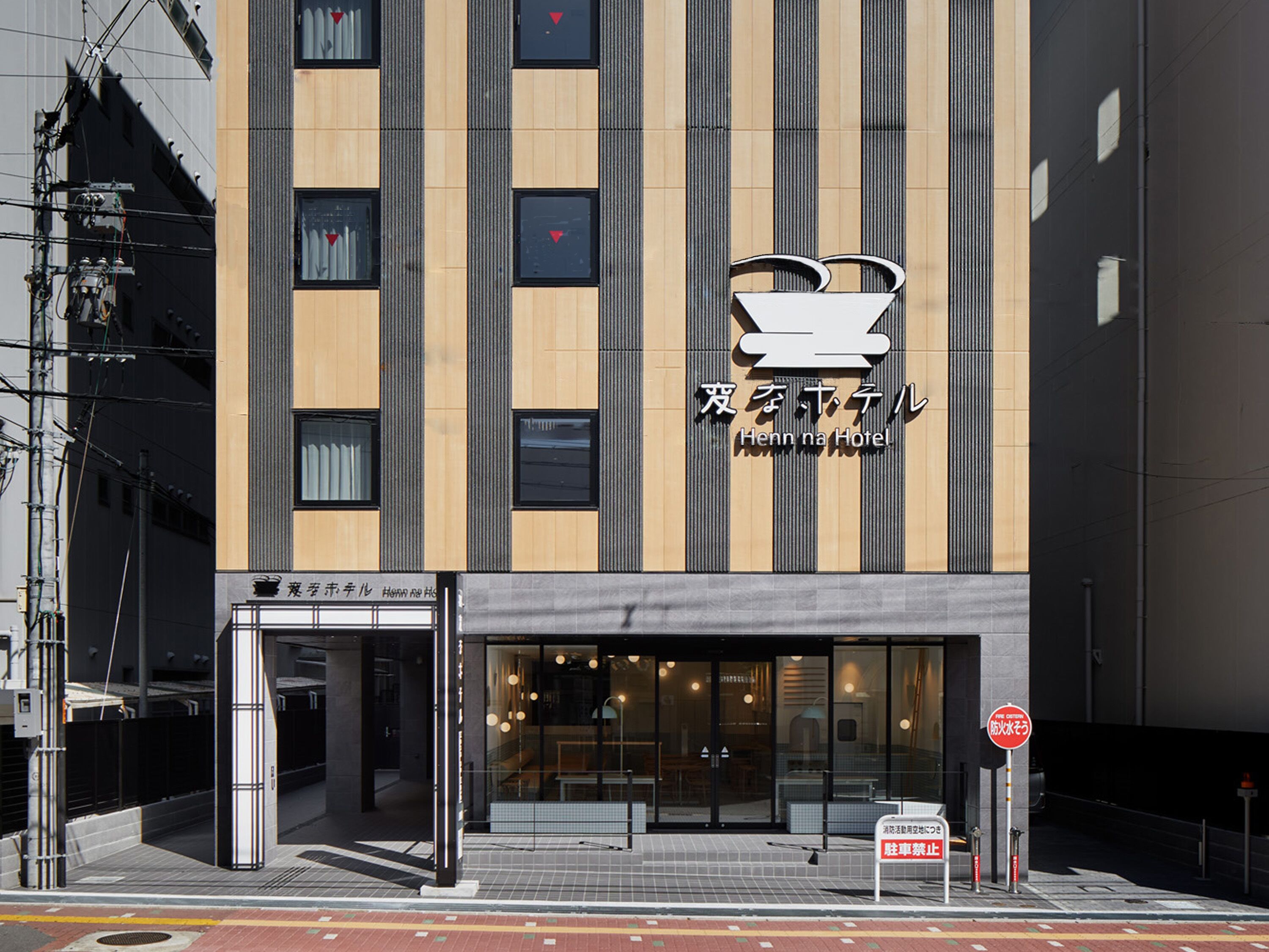 Henn Na Hotel Nara