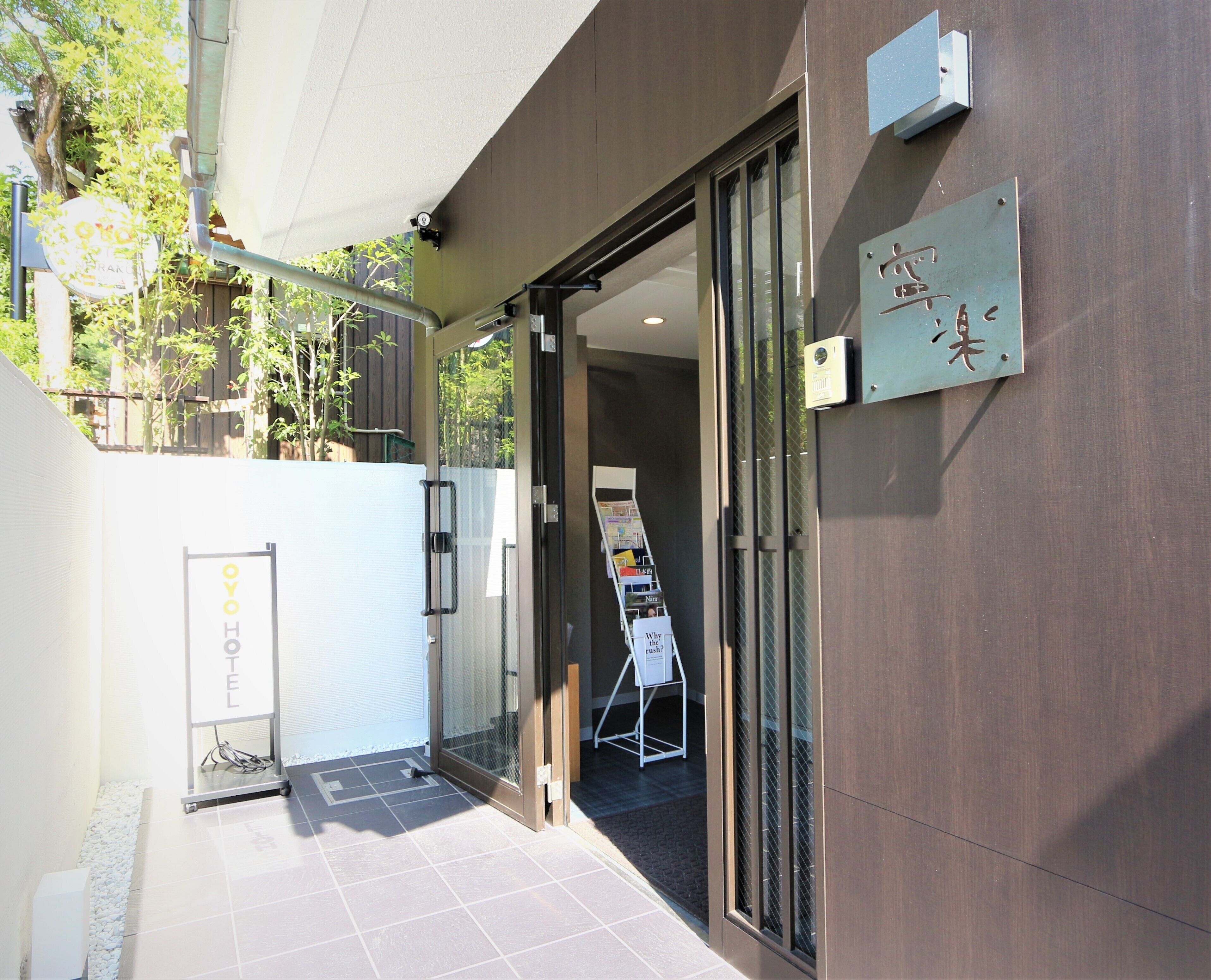 Hotel Neiraku