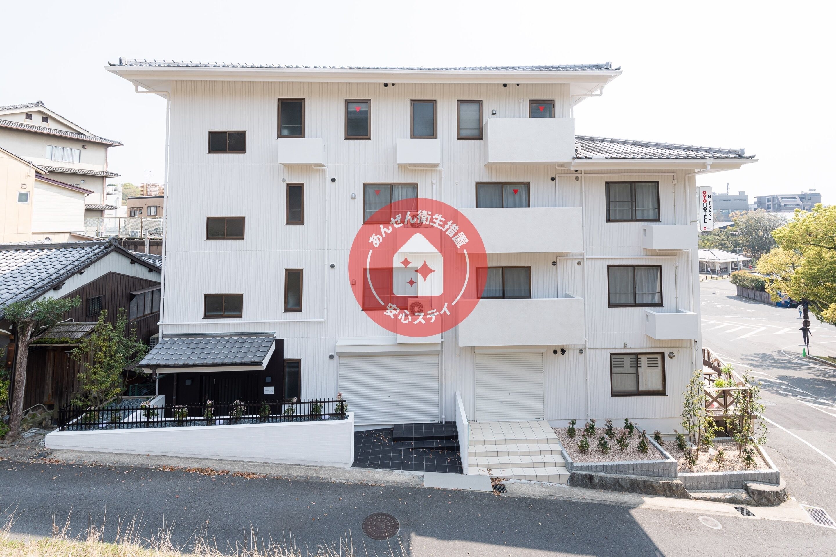 Hotel Neiraku