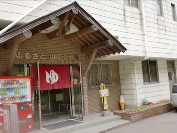 Hotel Nosegawa