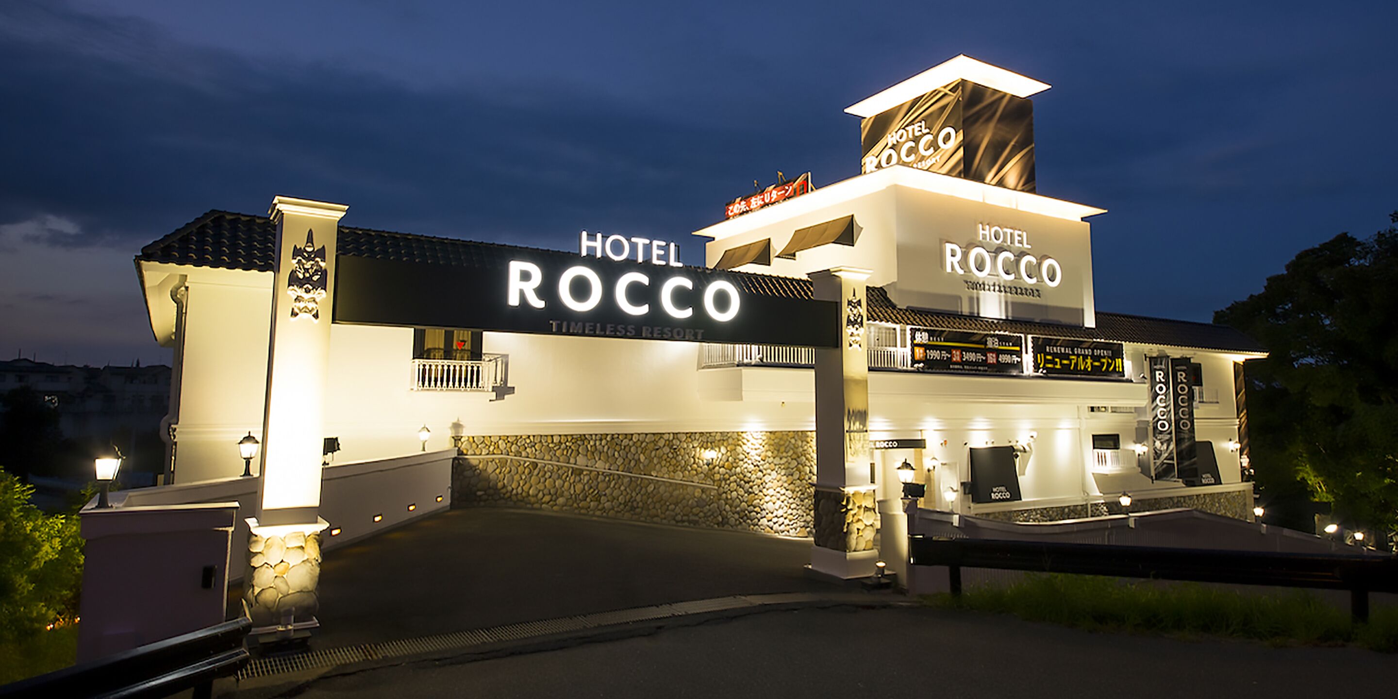 Hotel Rocco - Adults Only
