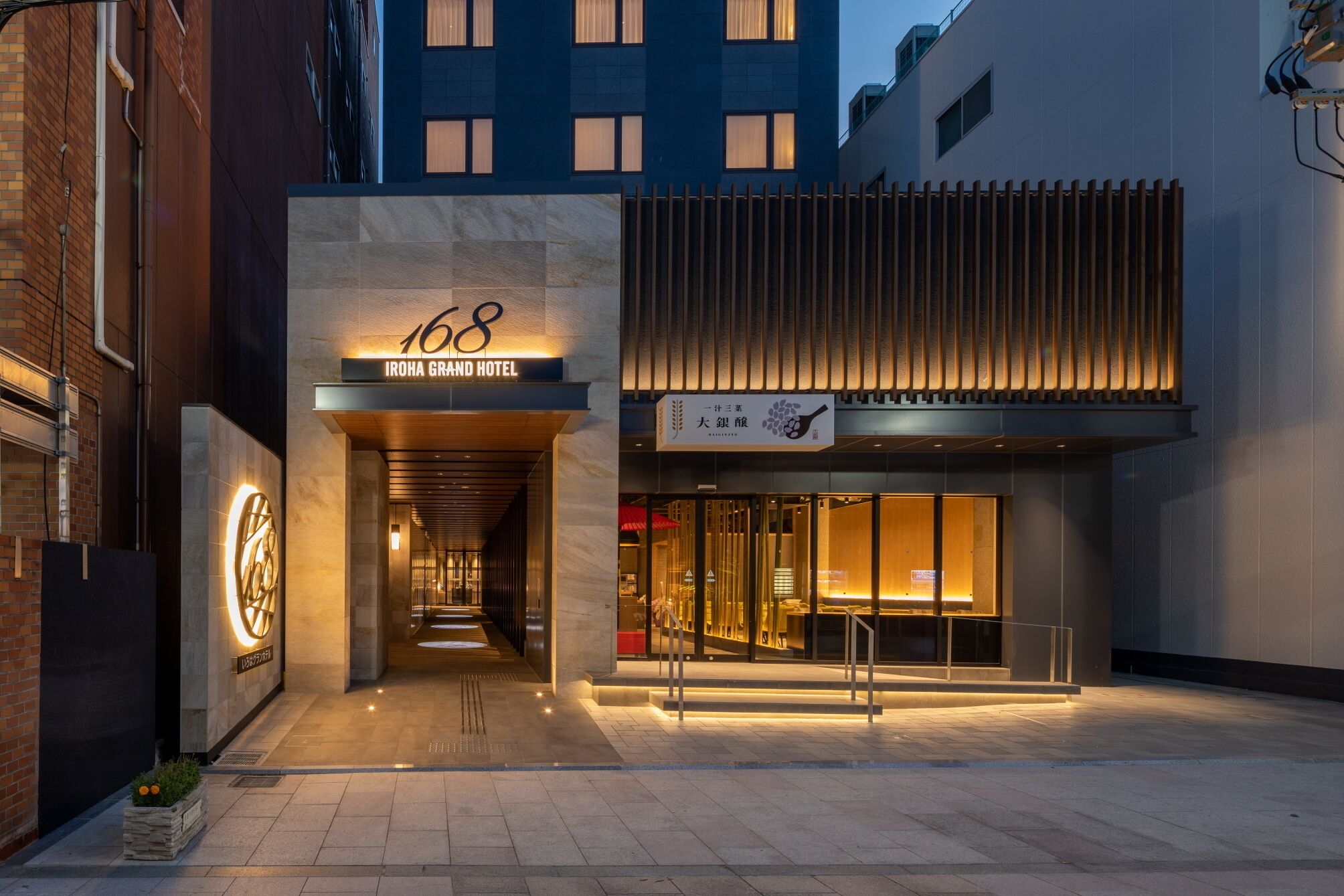 Iroha Grand Hotel Kintetsu Nara Ekimae