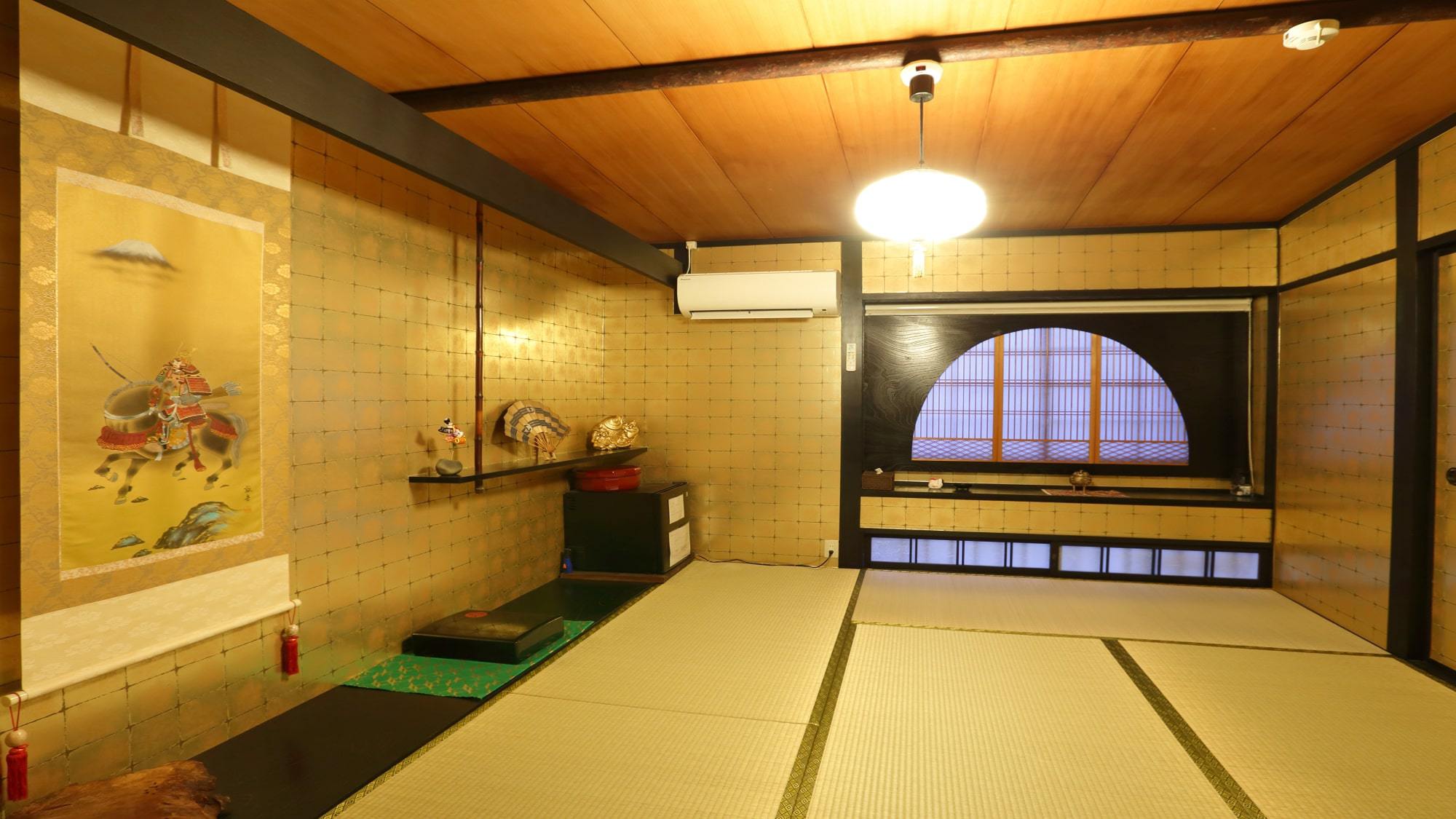 Machiya No Yado Gu