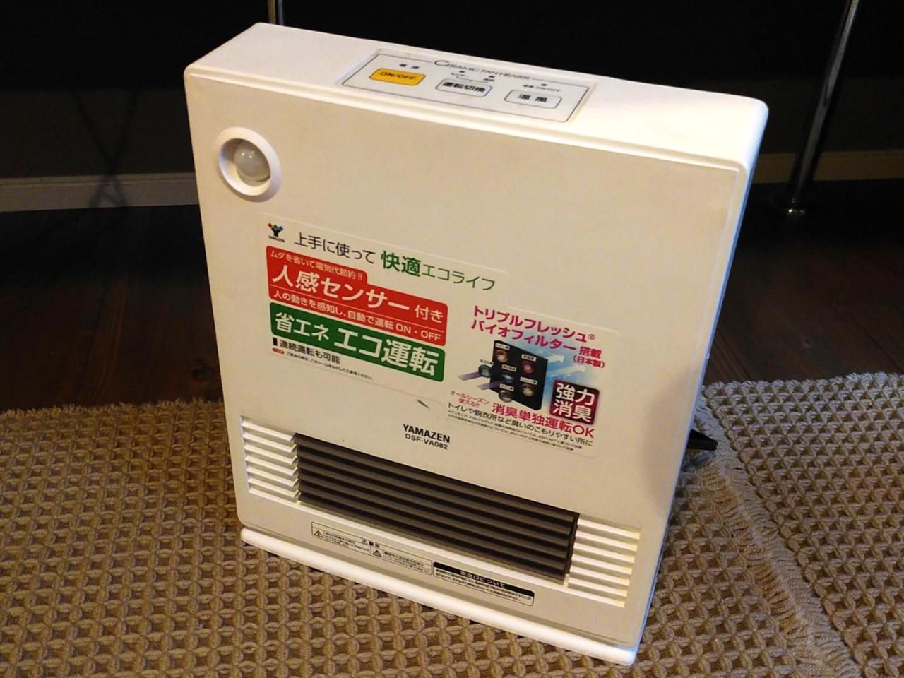 Machiya No Yado Gu