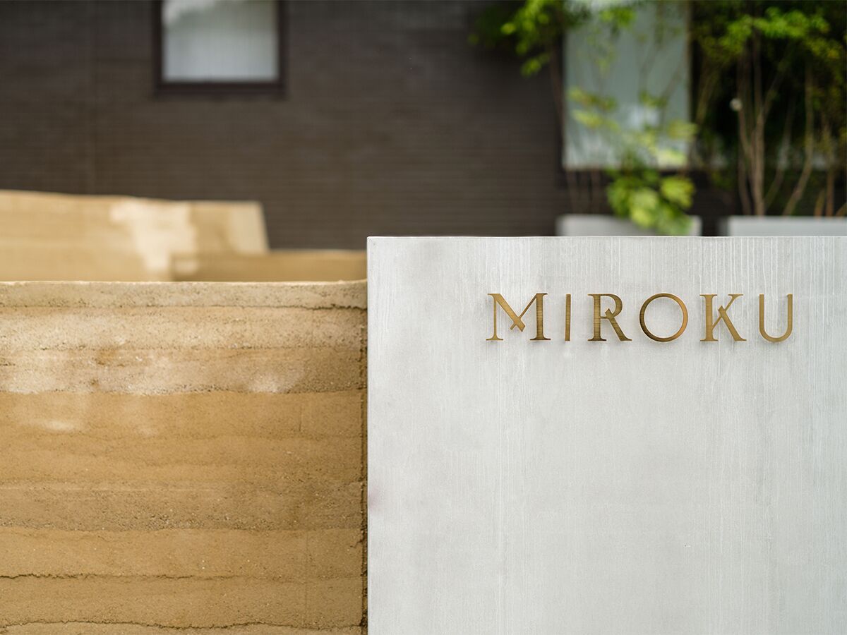 Miroku Nara By The Share Hotels