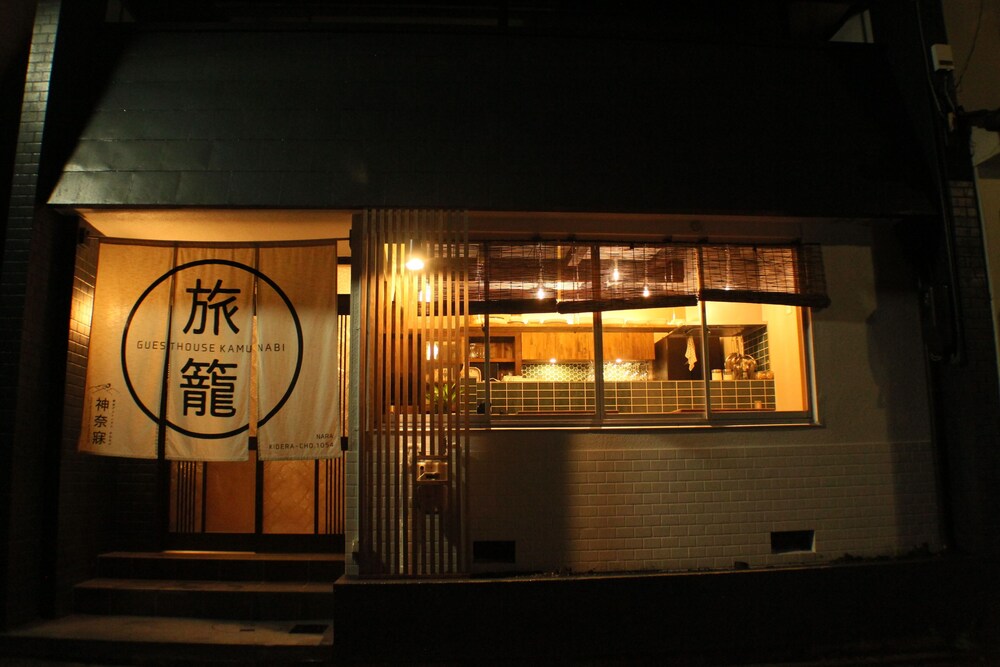 Nara Guesthouse Kamunabi Hostel