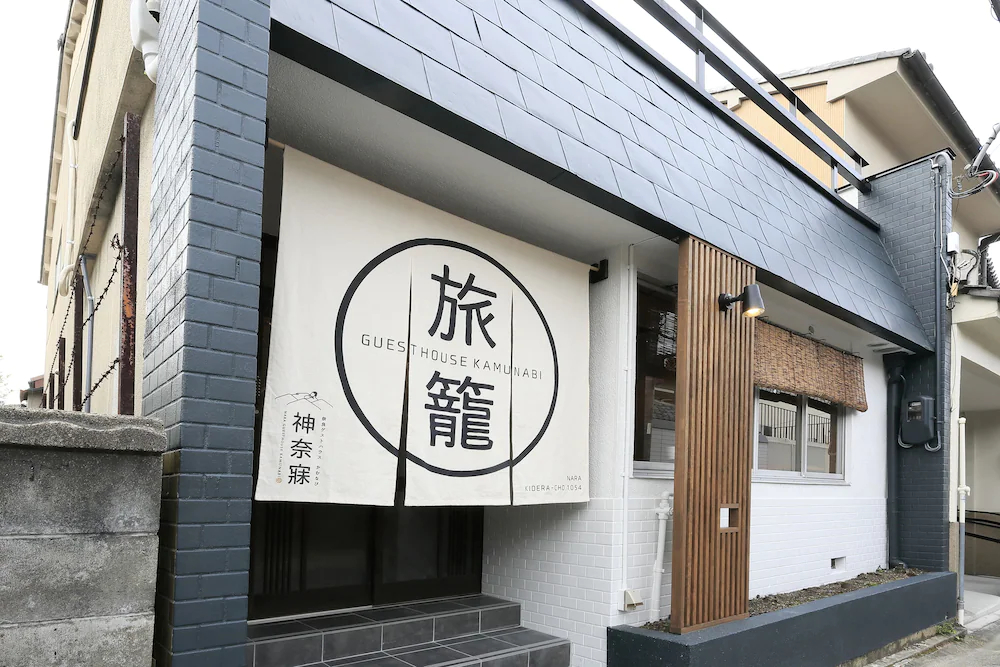 Nara Guesthouse Kamunabi Hostel
