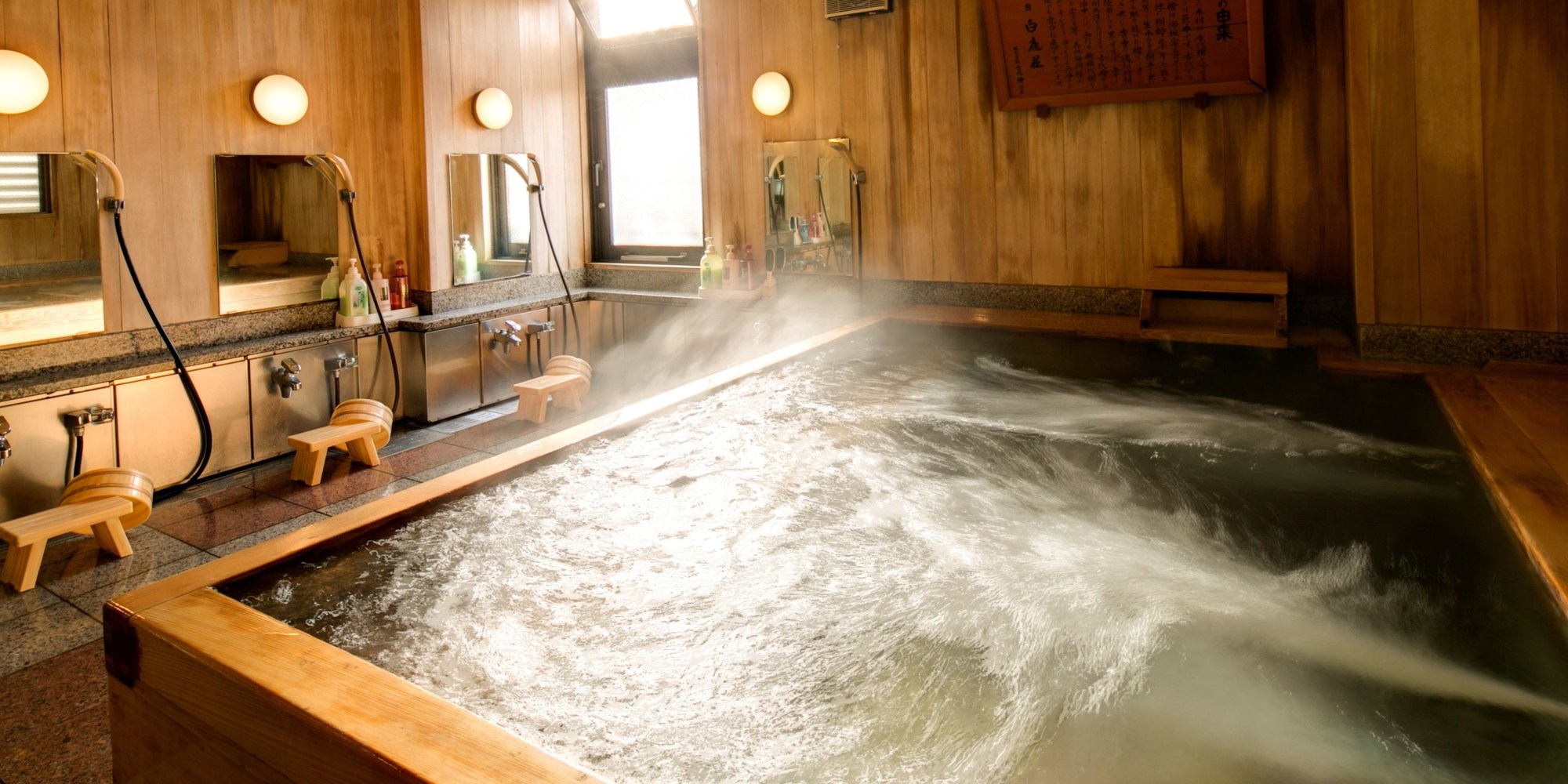 Tabist Nara Hakushikaso