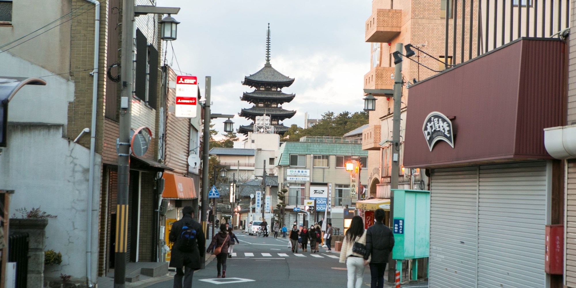 Tabist Nara Hakushikaso