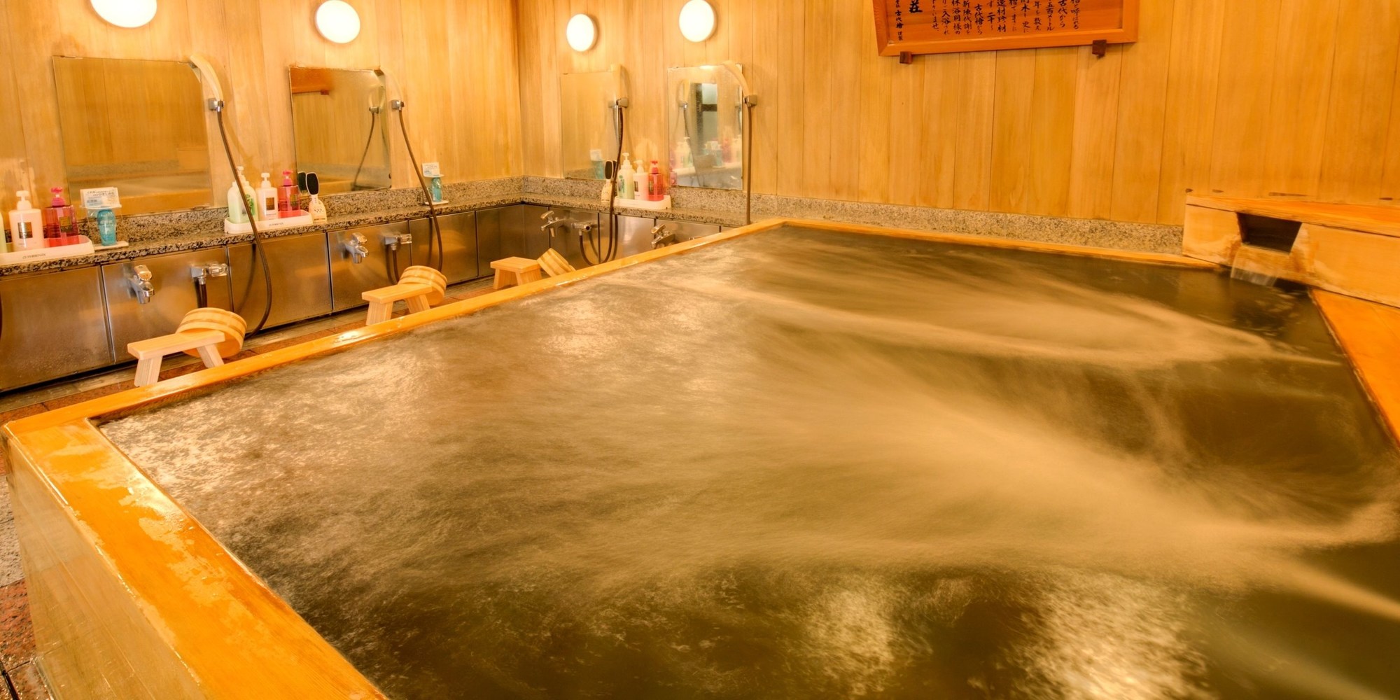 Tabist Nara Hakushikaso