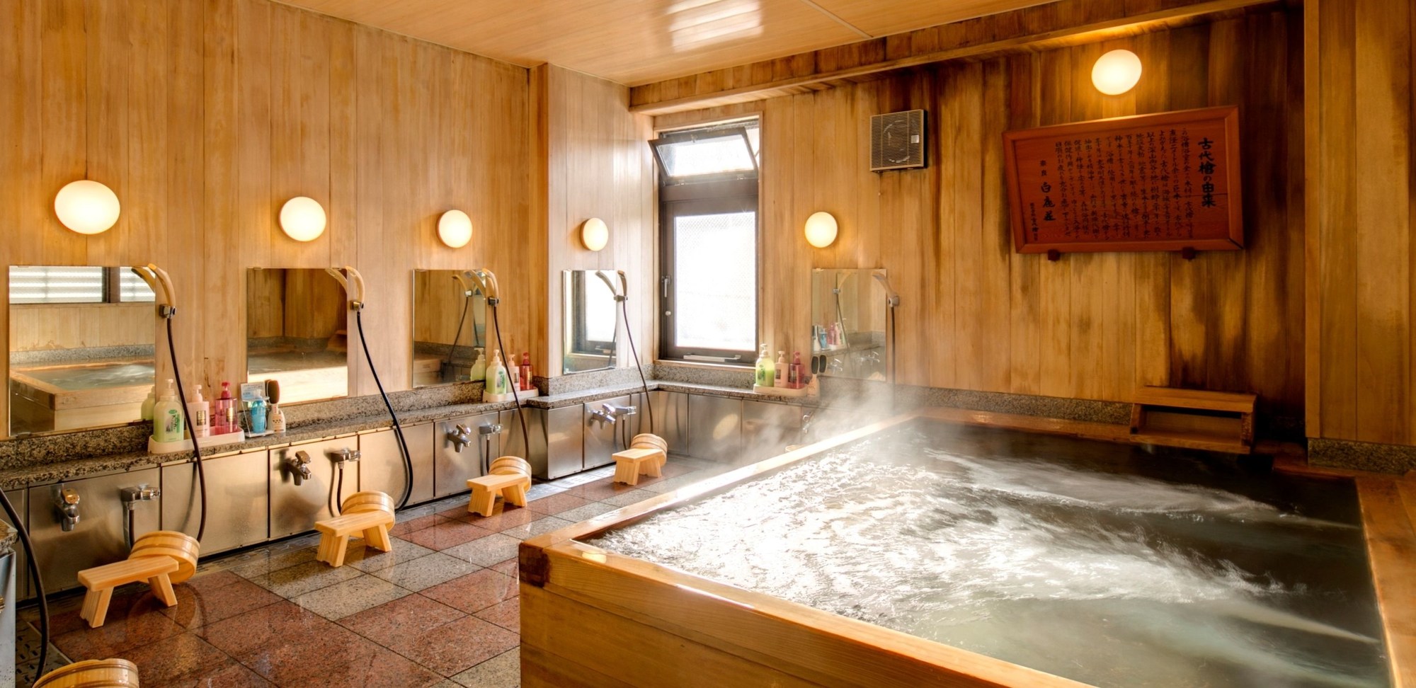 Tabist Nara Hakushikaso