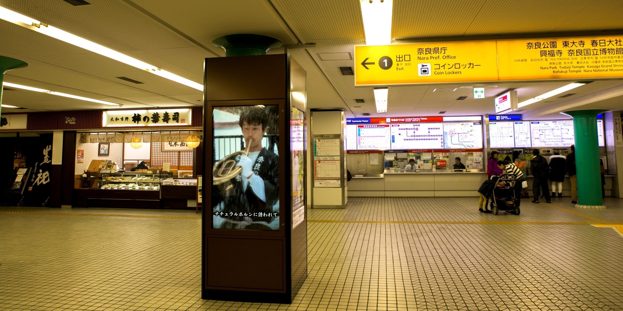 Tabist Nara Hakushikaso