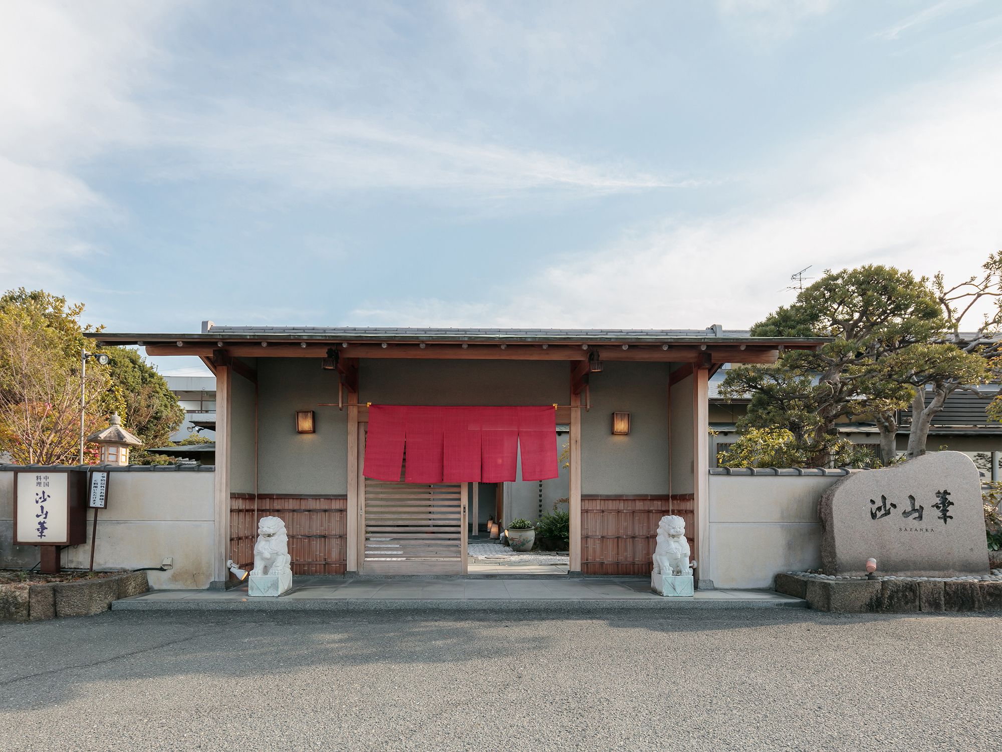 Nara Royal Hotel