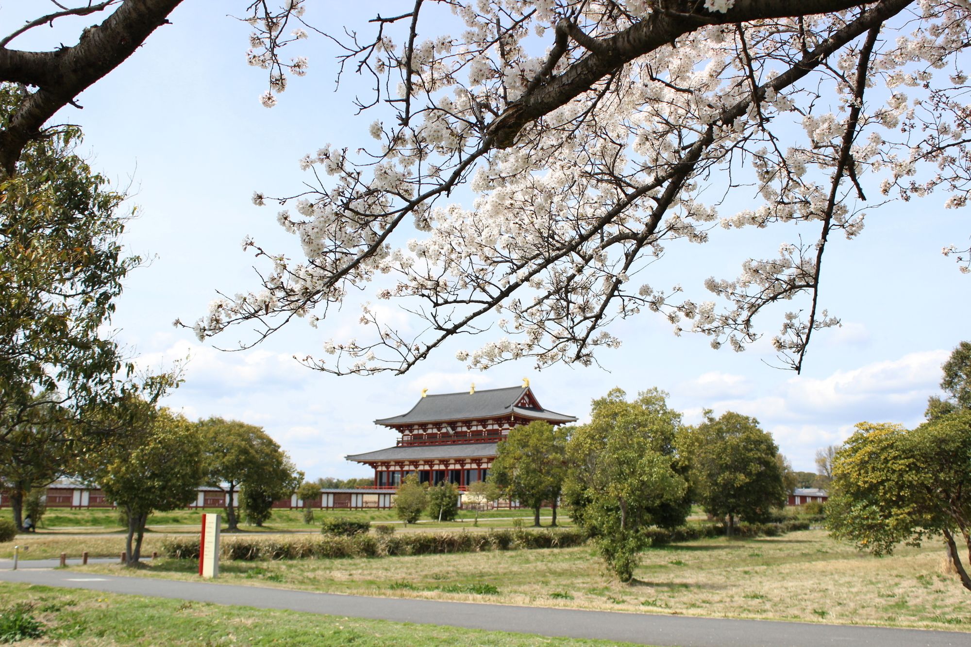 Nara Royal Hotel