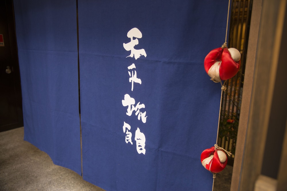 Tenpyo Ryokan