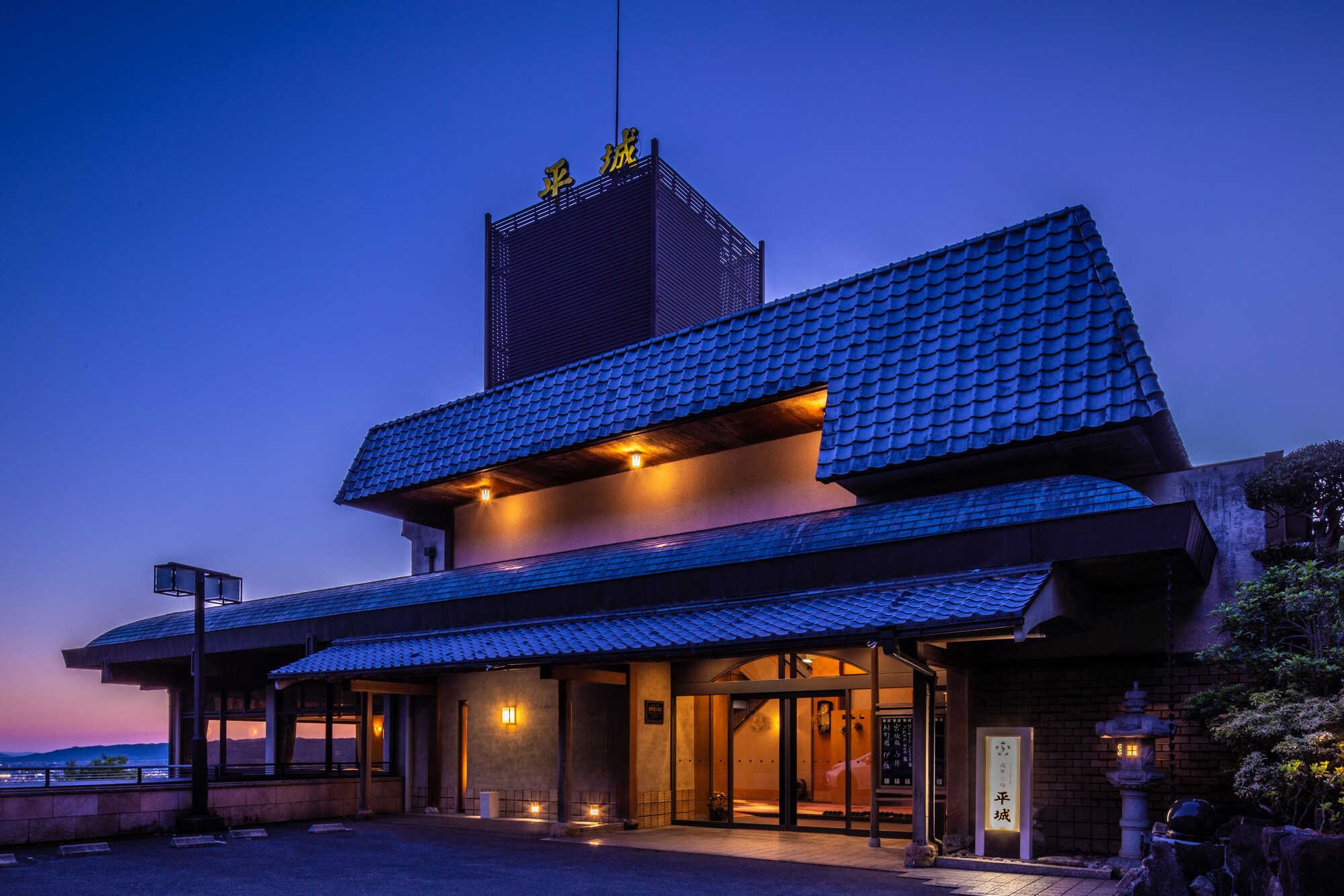 Ando Hotel Nara Wakakusayama