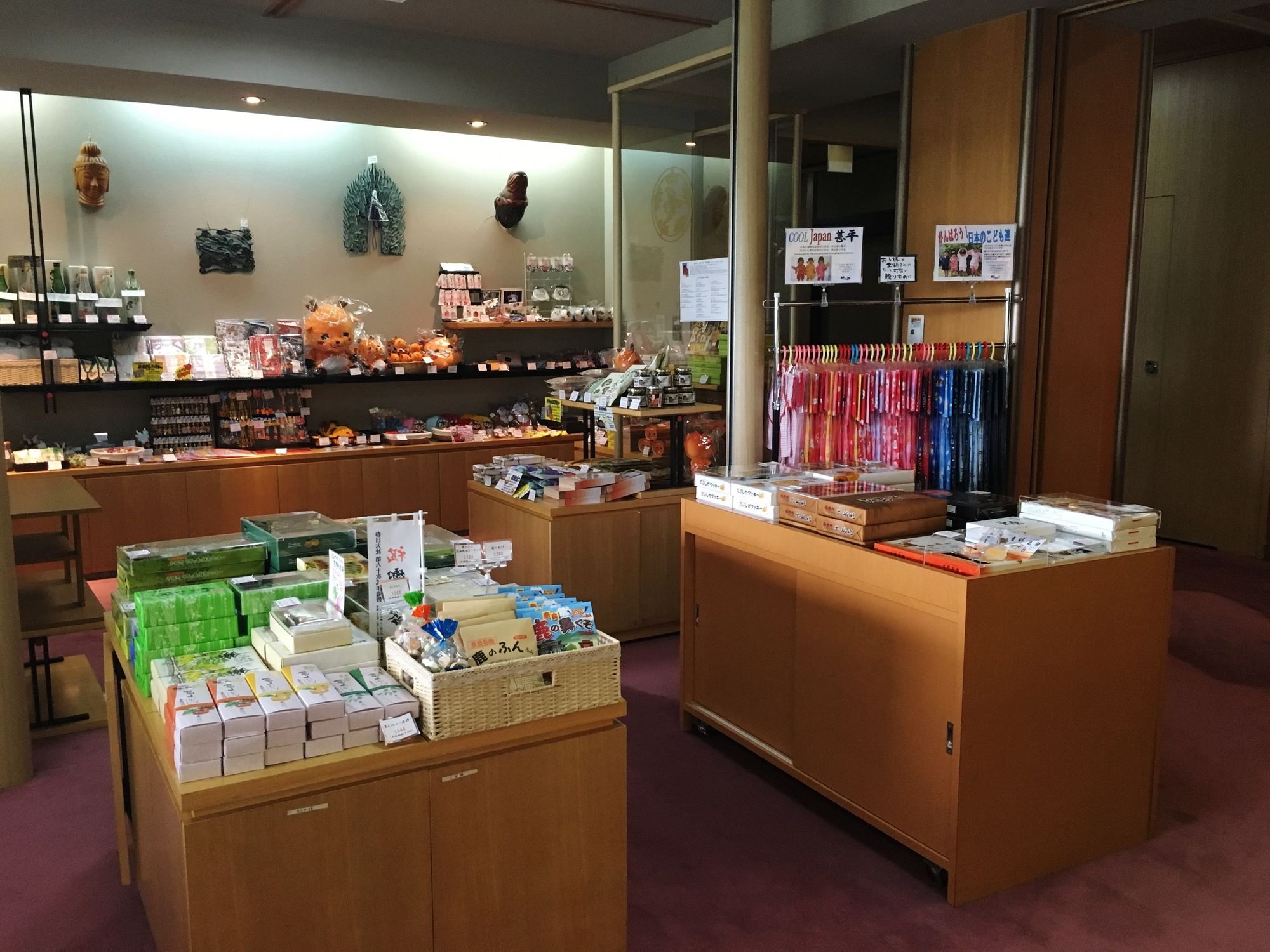 Ando Hotel Nara Wakakusayama