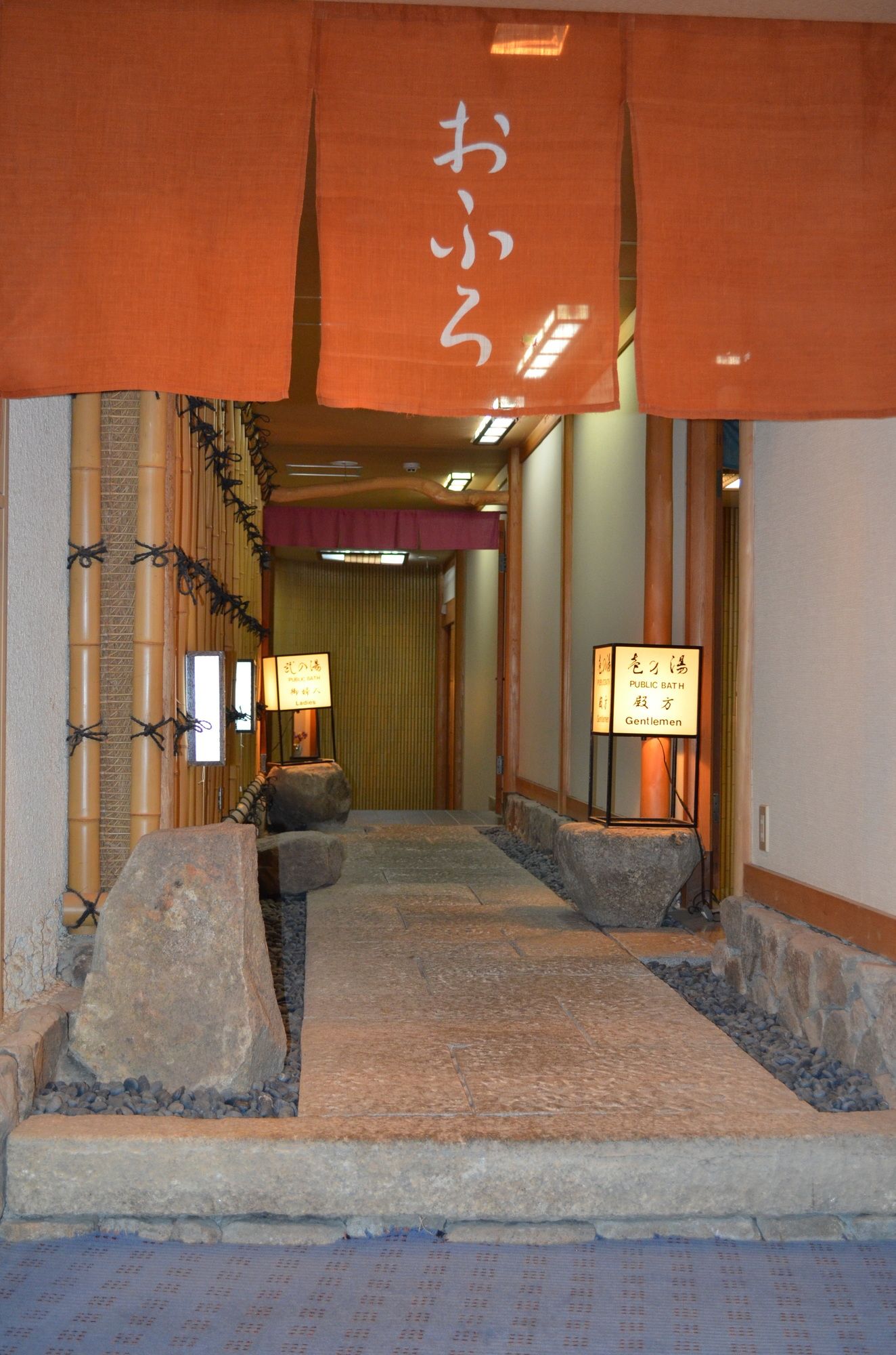 Ando Hotel Nara Wakakusayama