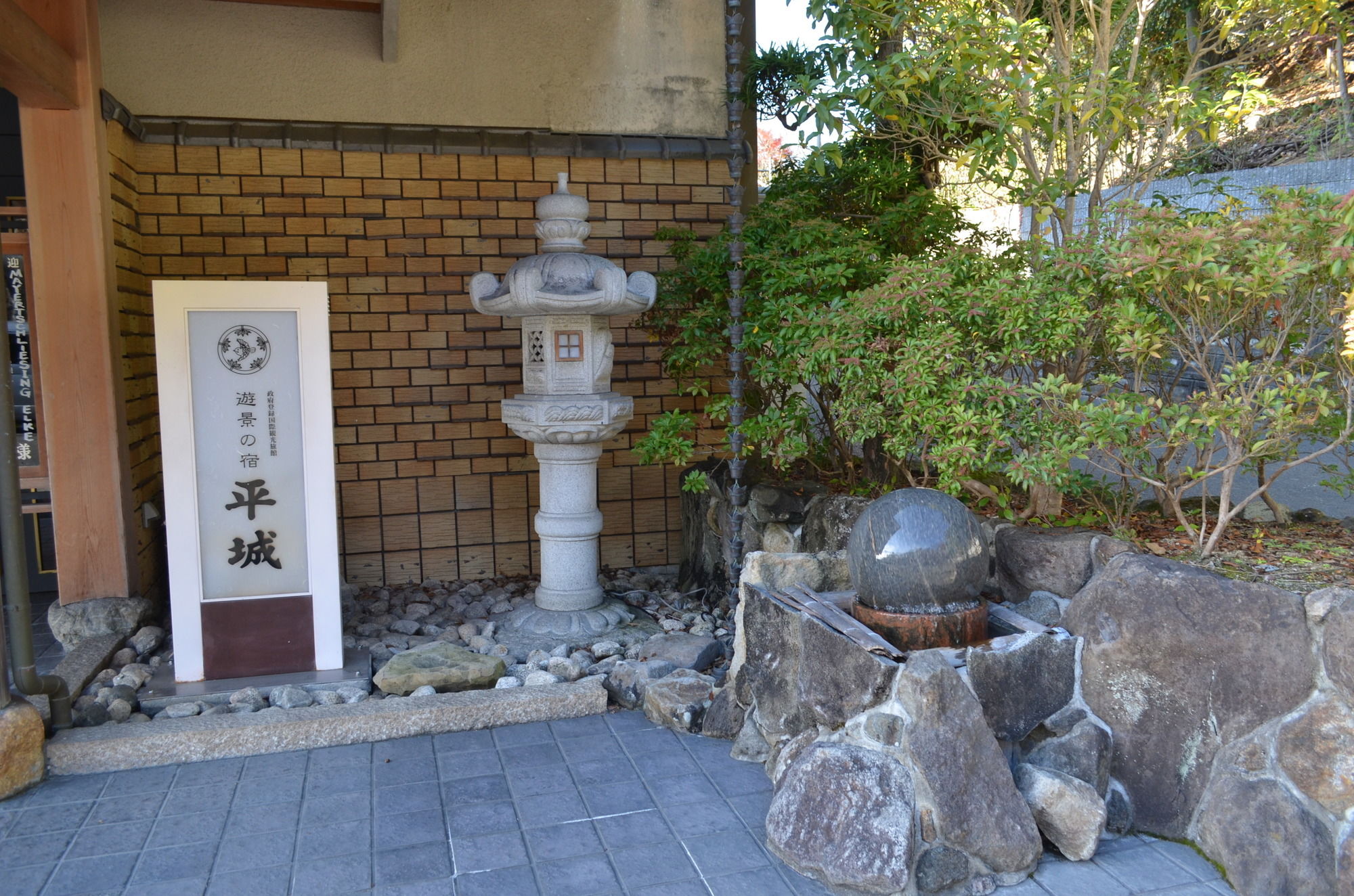 Ando Hotel Nara Wakakusayama