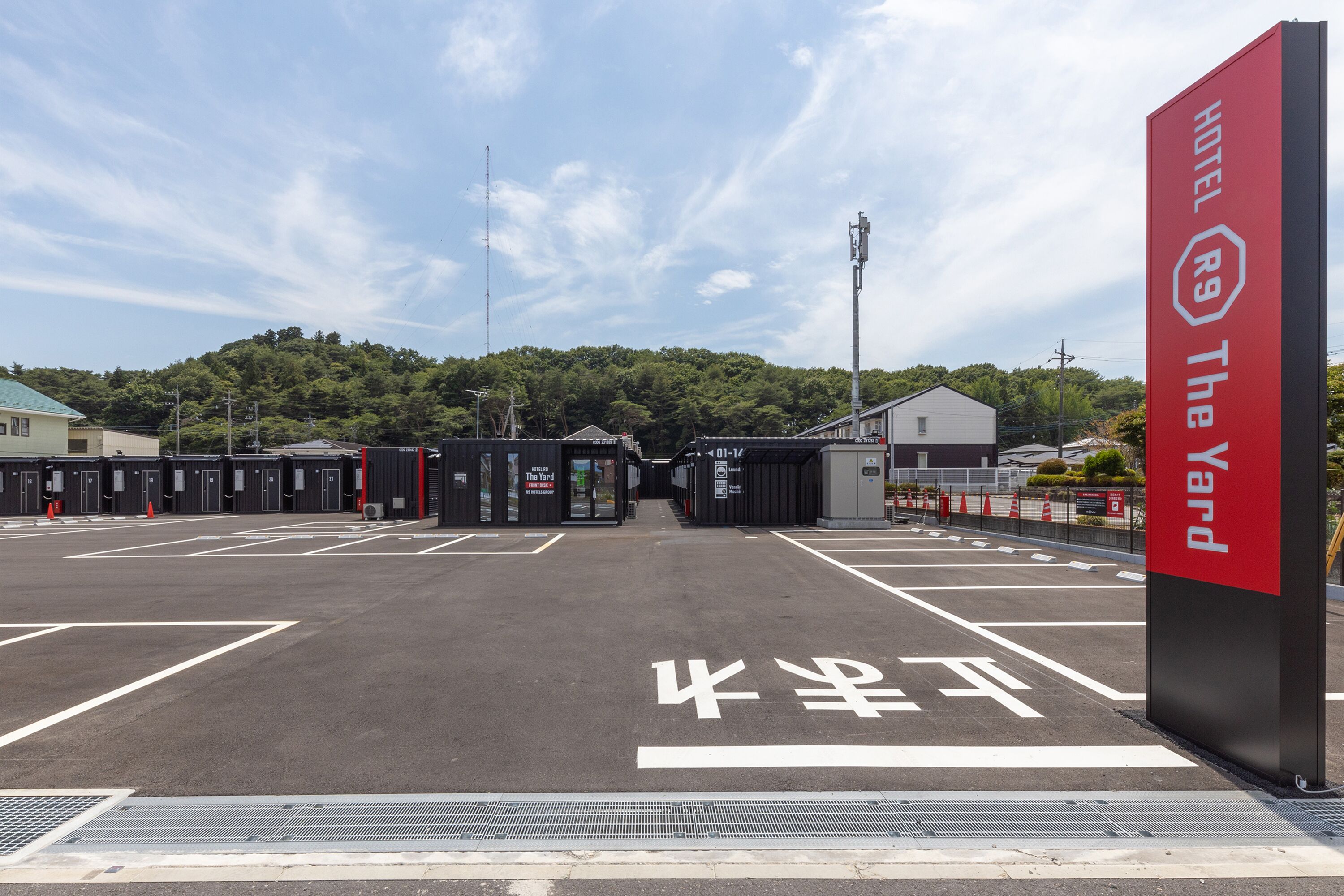 HOTEL R9 The Yard Nasushiobara