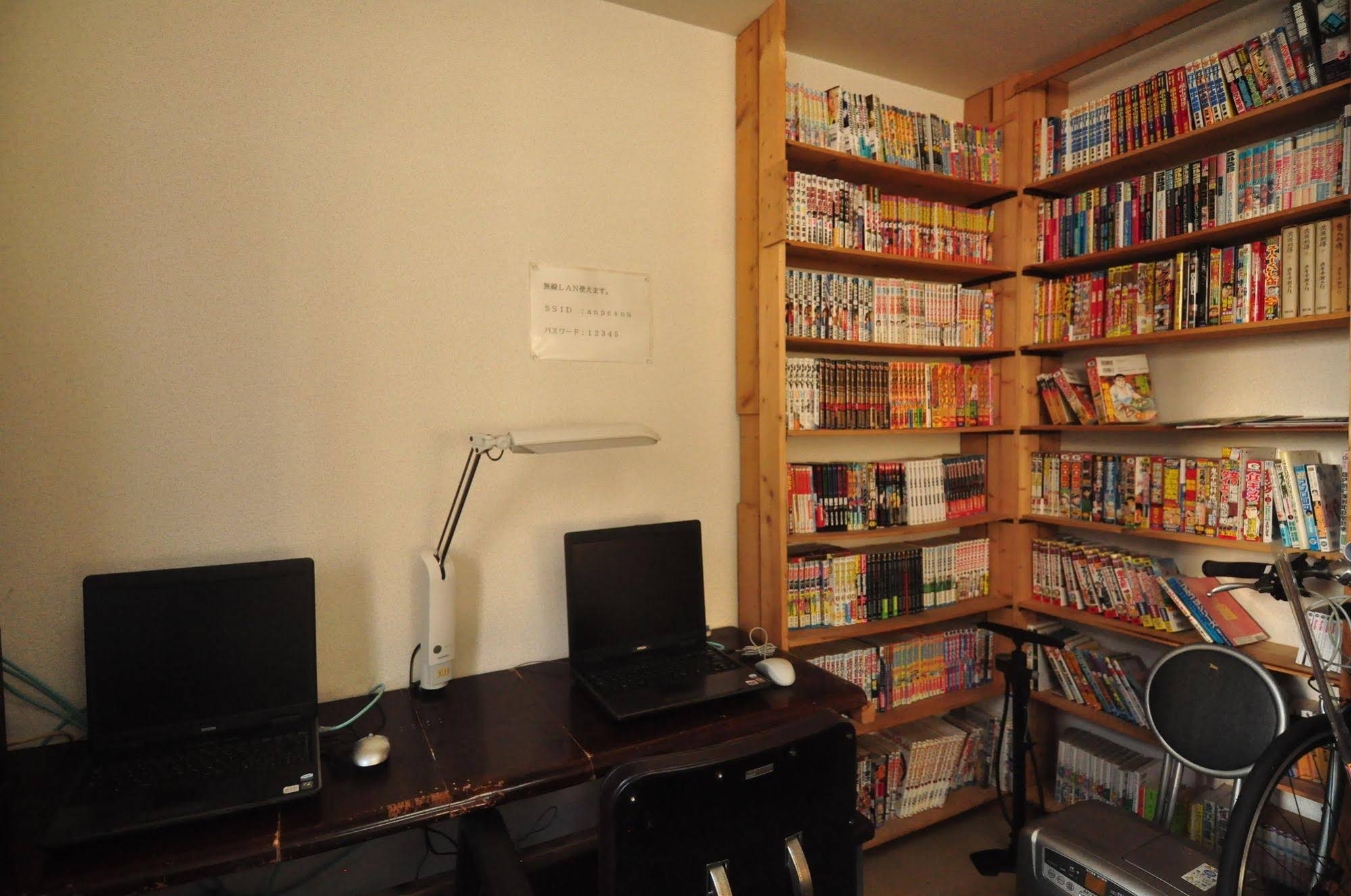 Anpesou Guest House Hostel