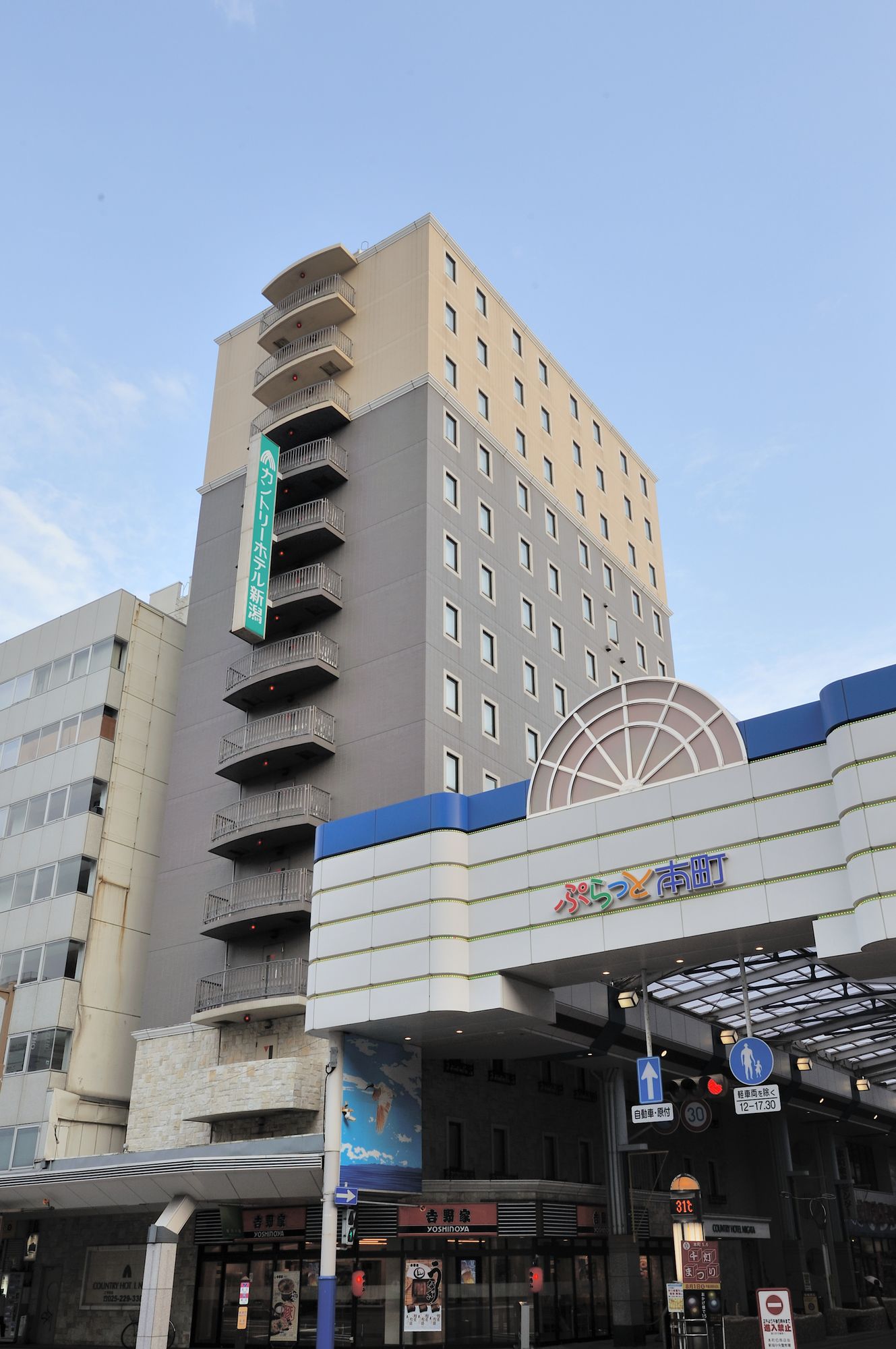 Country Hotel Niigata