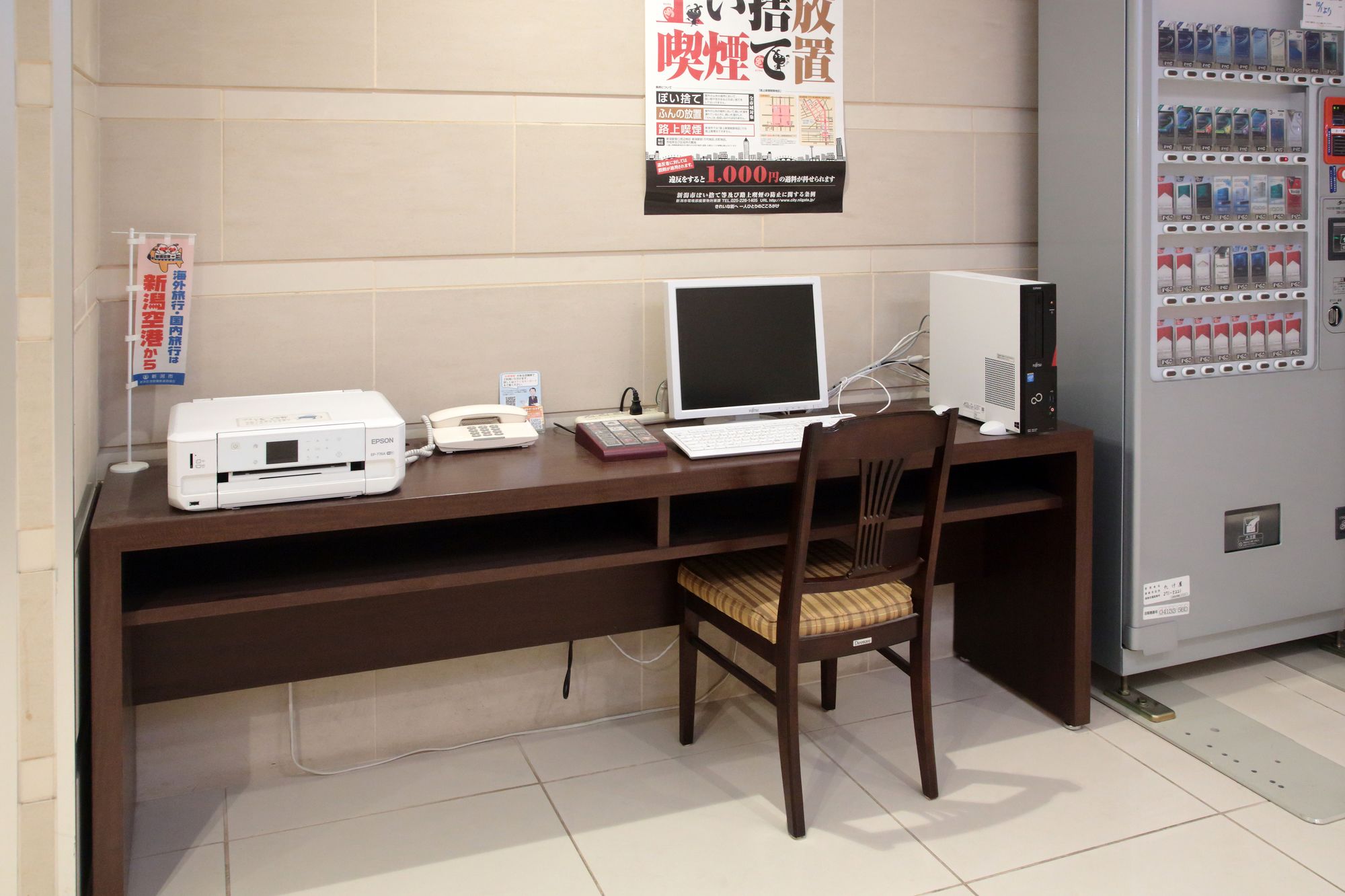 Country Hotel Niigata