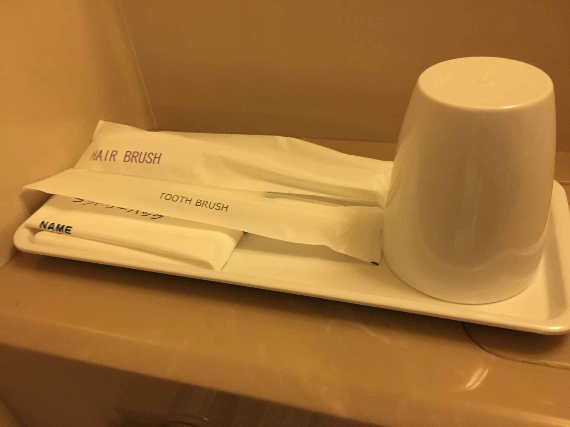 Niigata Daiichi Hotel