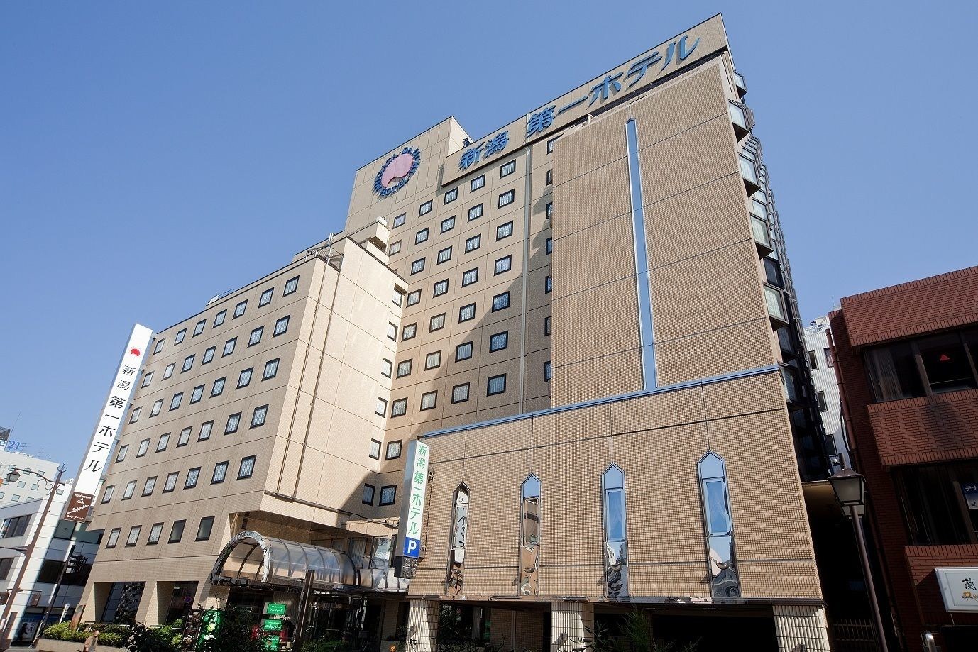 Niigata Daiichi Hotel