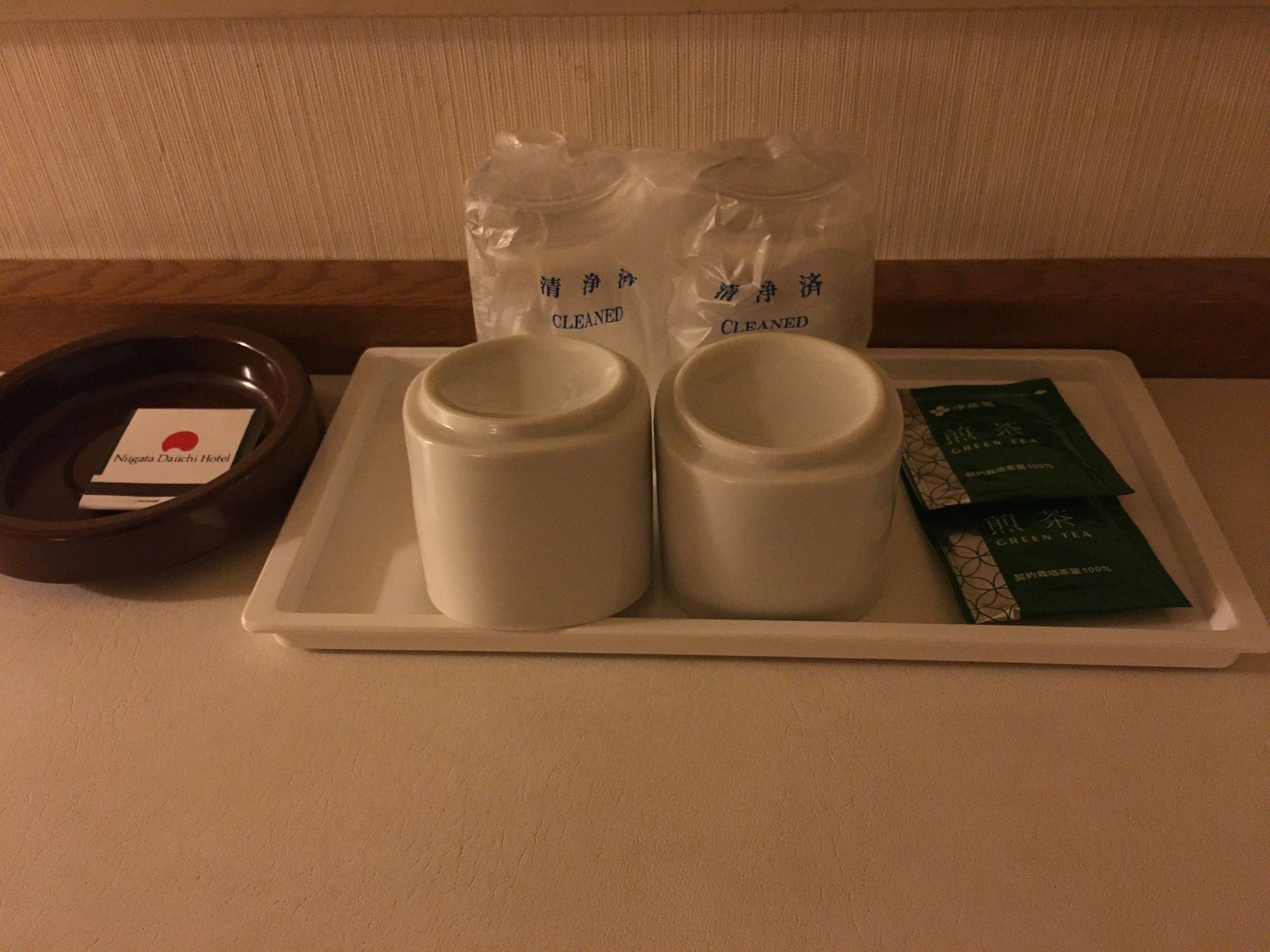 Niigata Daiichi Hotel