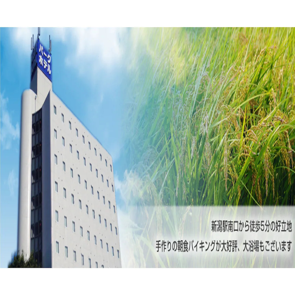 Niigata Park Hotel