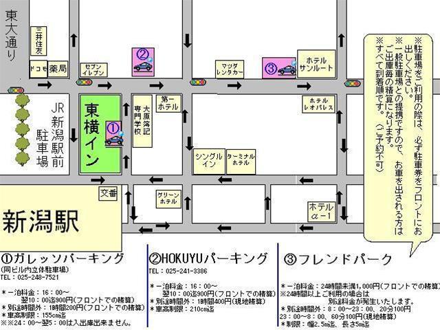 Toyoko Inn Niigata Ekimae