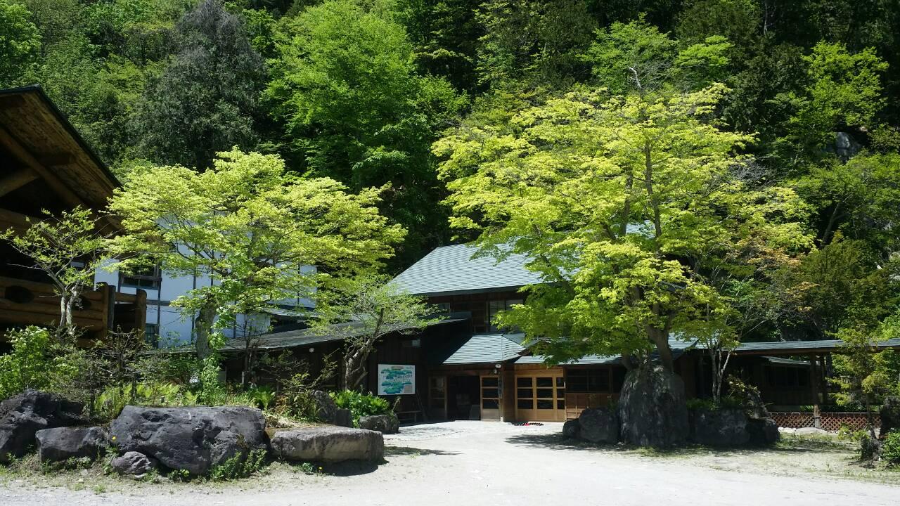 Hacho No Yu