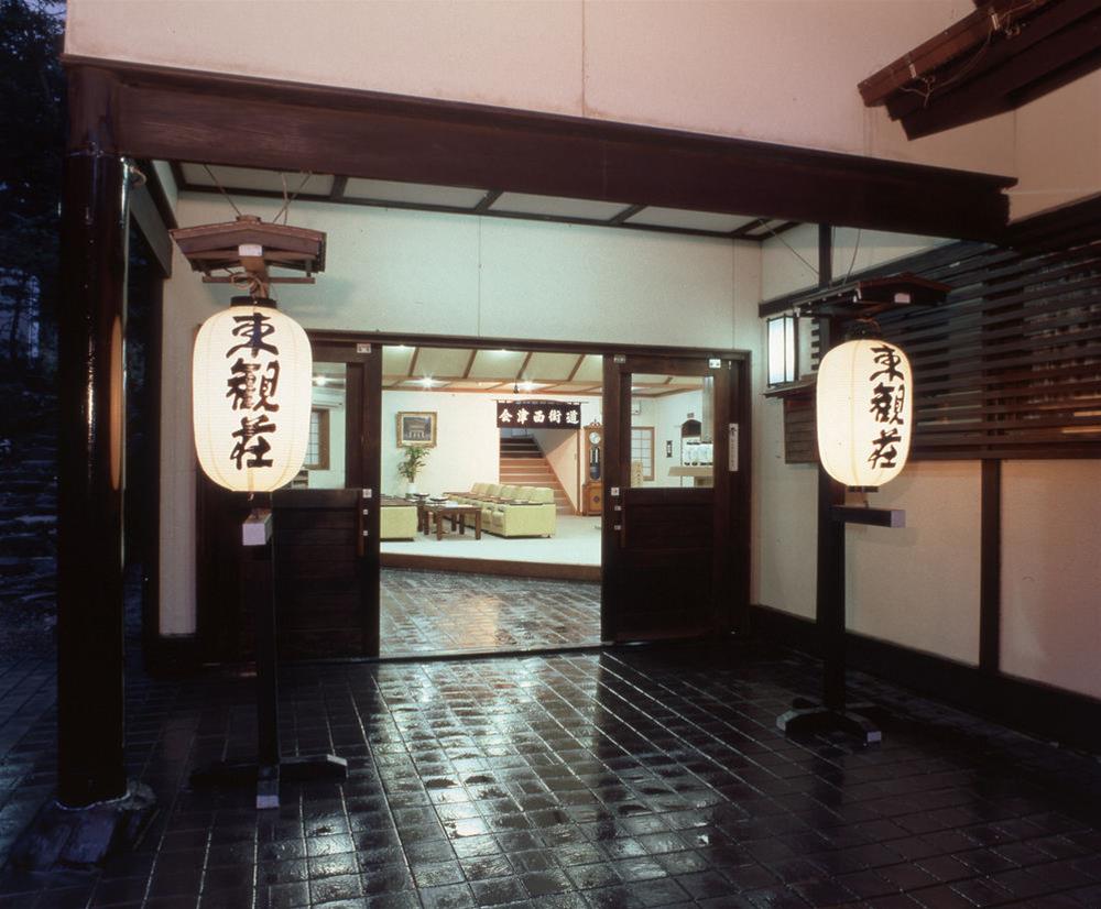 Hotel Nikko Tokanso