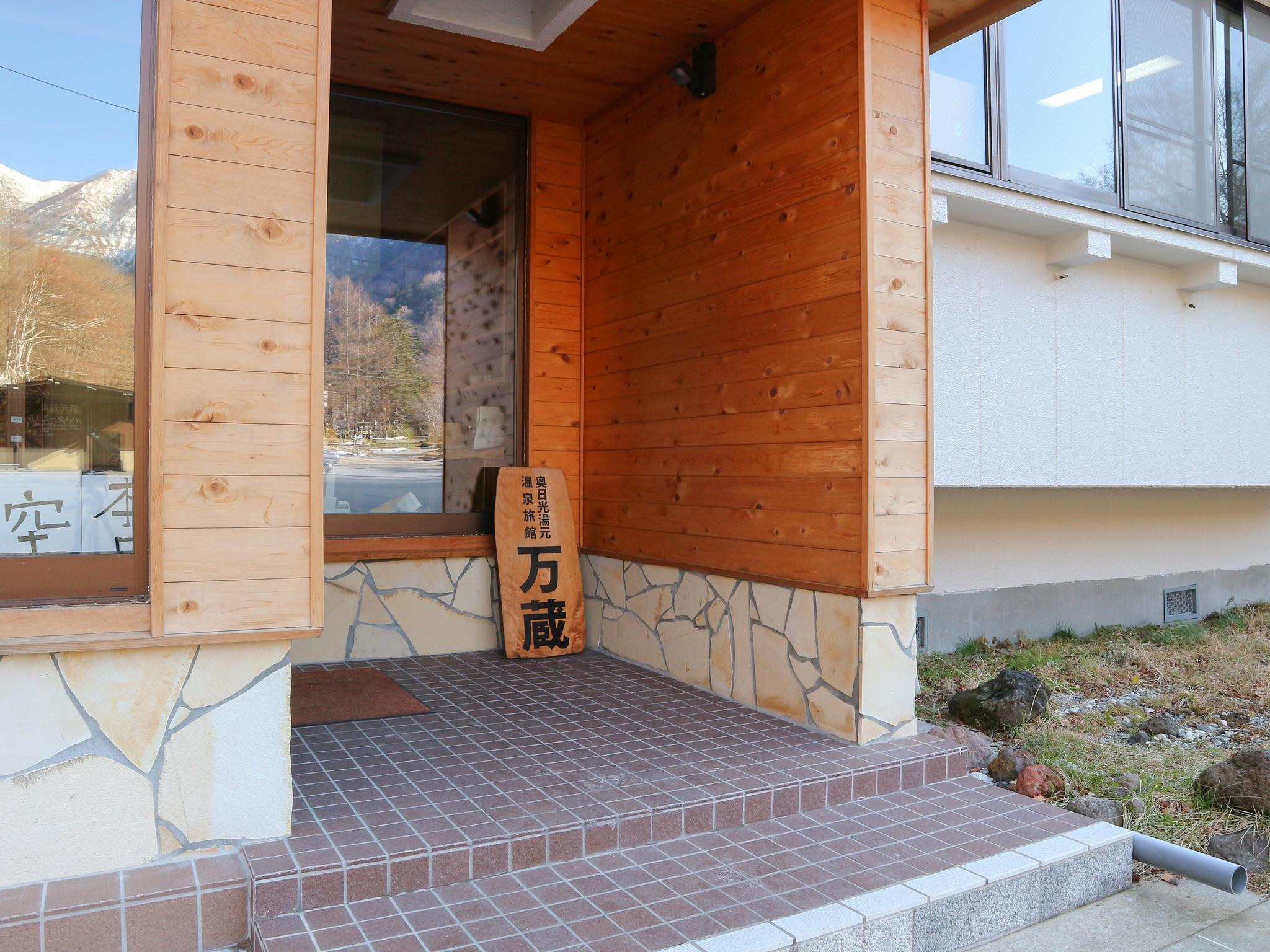 Manzo Ryokan by OYO Rooms