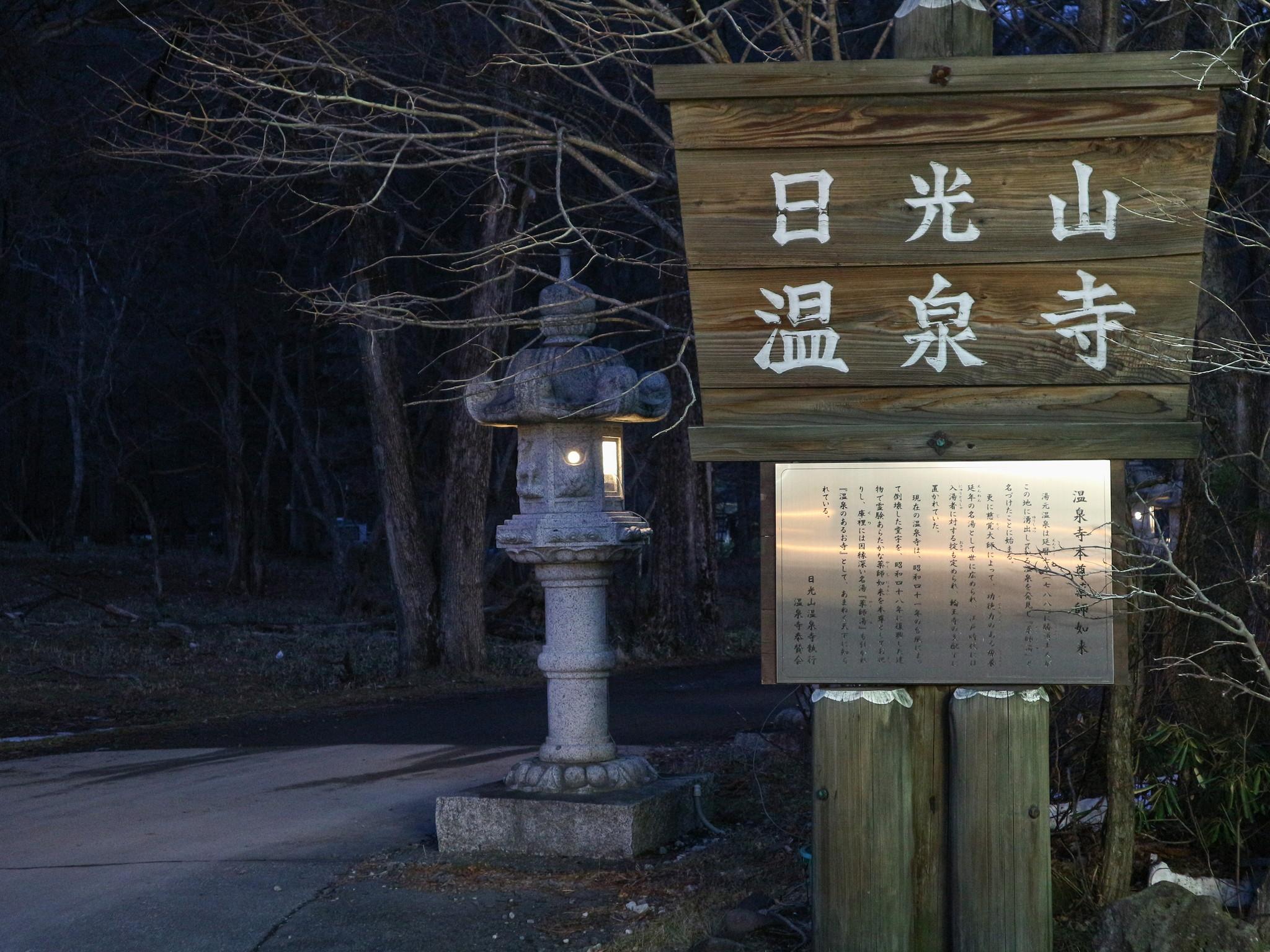 Manzo Ryokan by OYO Rooms