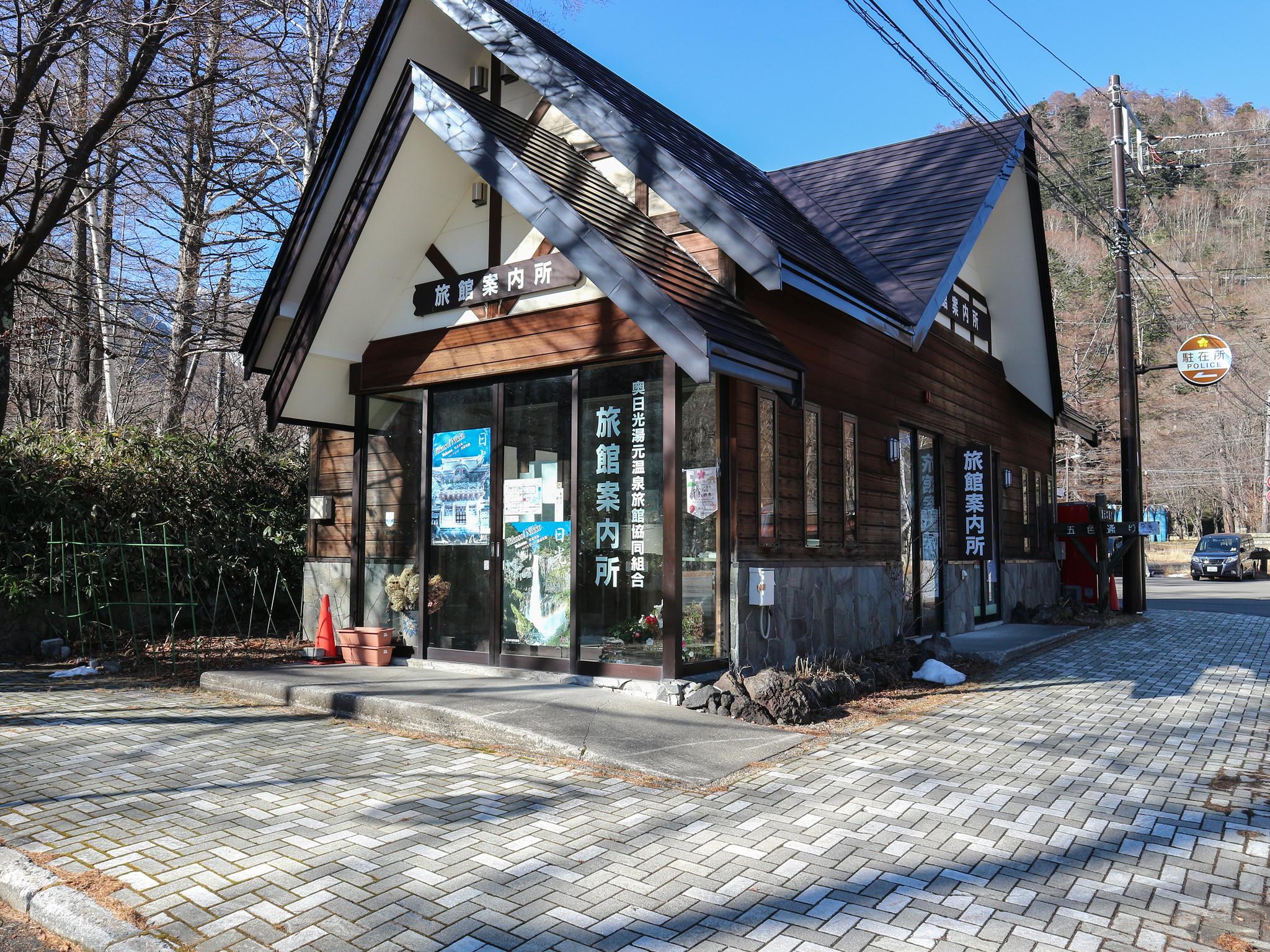 Manzo Ryokan by OYO Rooms